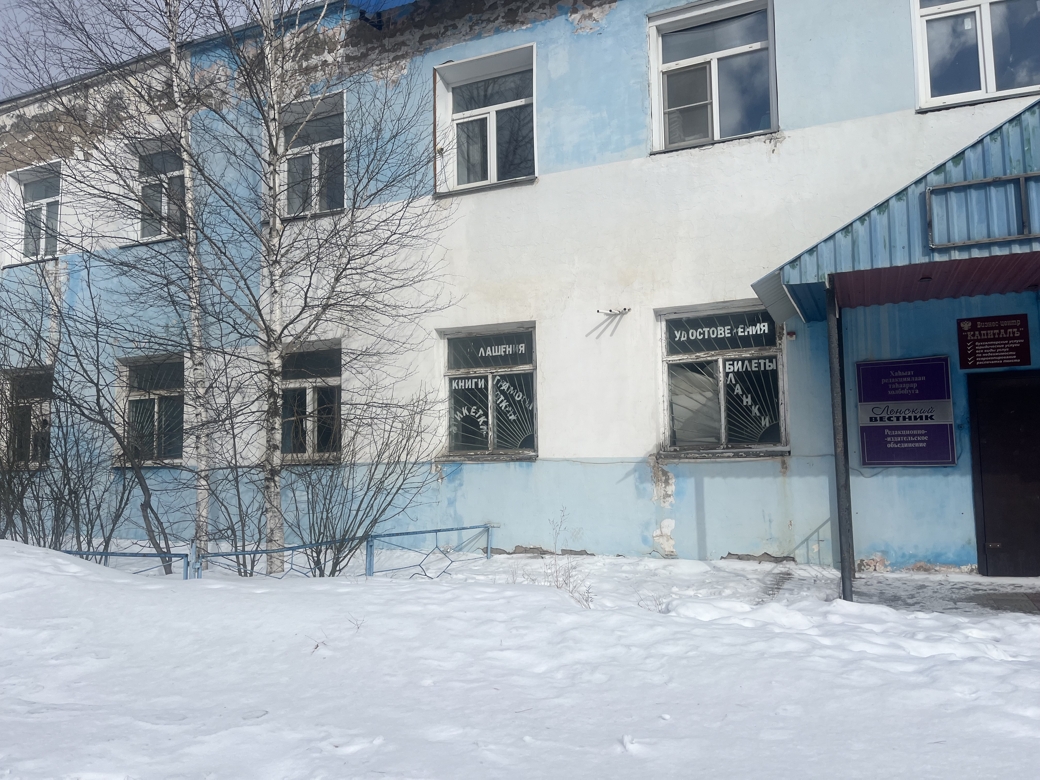 Нежилое здание
