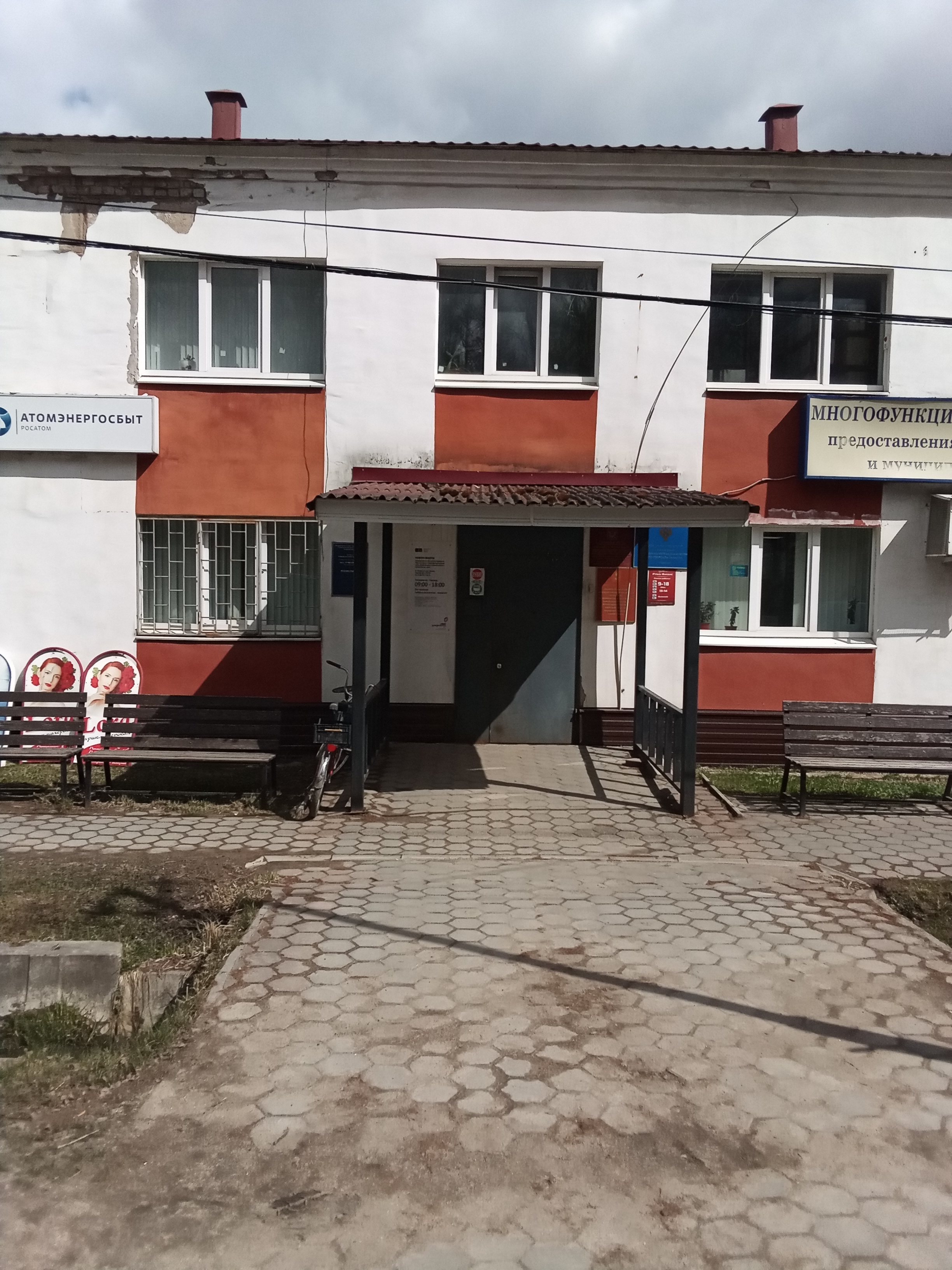 Нежилое помещение в административном здании с кадастровым номером 69:28:0000012:1170 по адресу: Тверская область, п. Сандово, ул. Лесная, д. 4., площадью 18,4 кв.м.