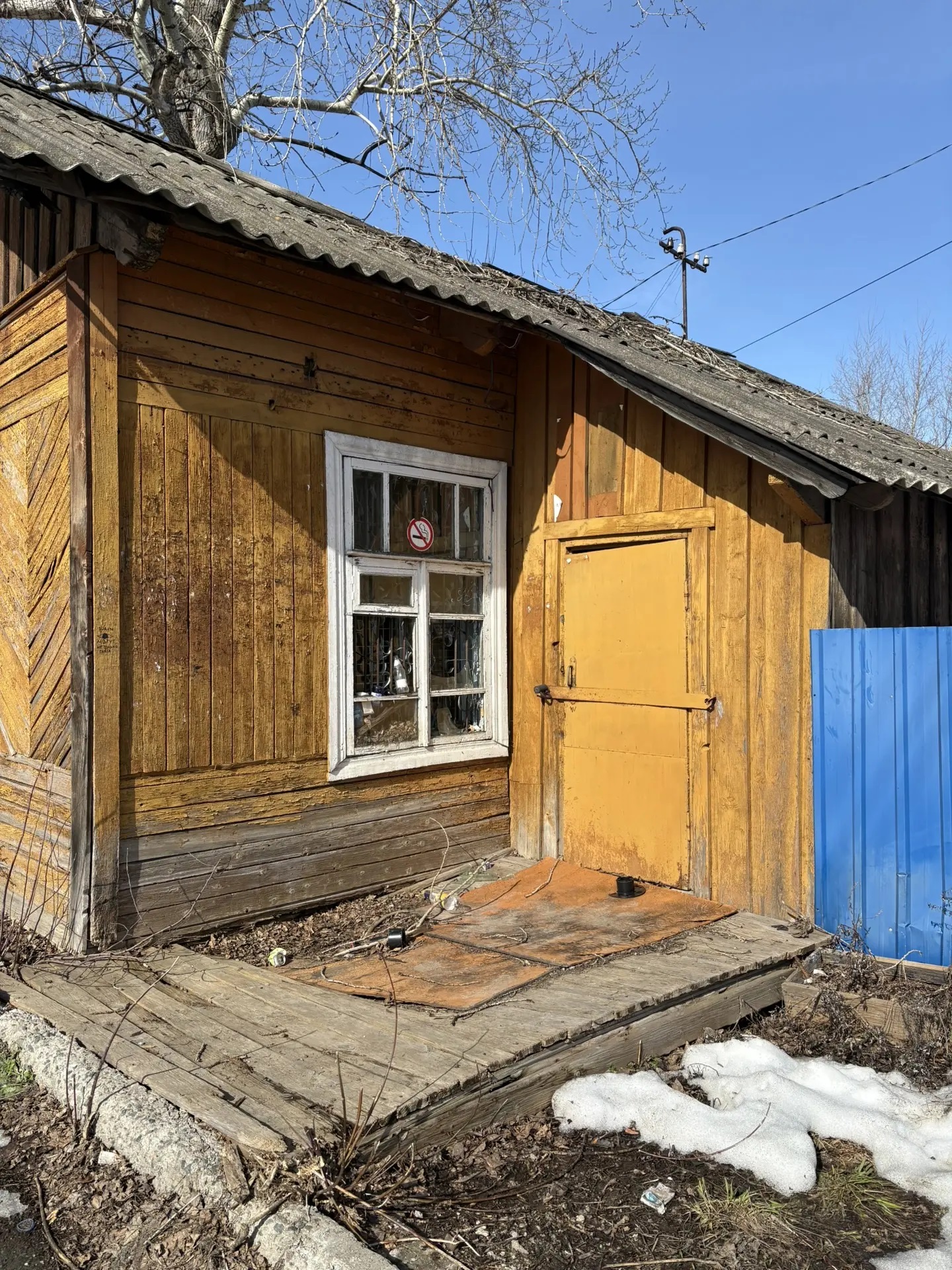 Нежилое здание на земельном участке. Адрес (местонахождение) объекта: Российская Федерация, Свердловская область, Красноуфимск городской округ, город Красноуфимск, ул. Бытовая, № 3