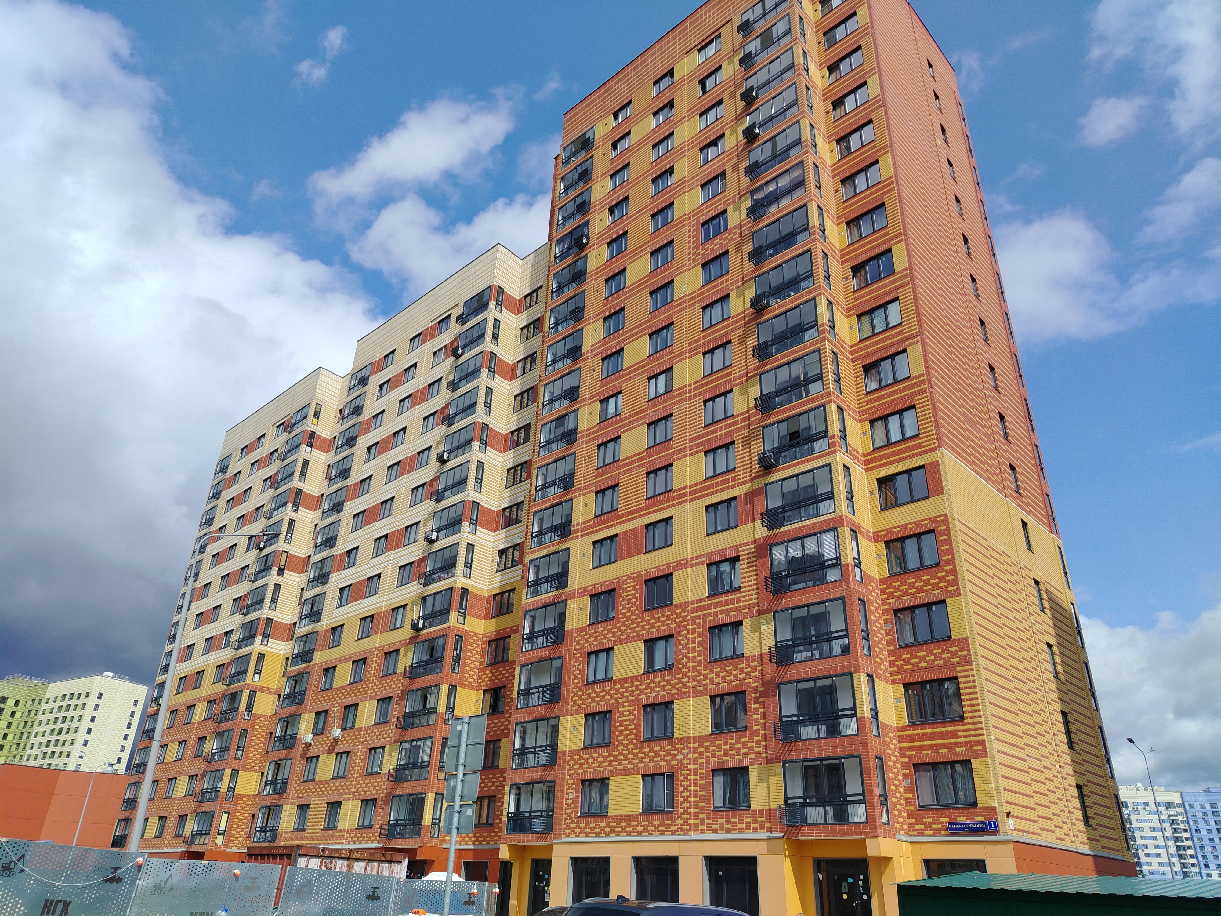 Продажа имущества, находящегося в собственности города Москвы, нежилое помещение по адресу: г. Москва, ул. Маршала Ерёменко, д. 1, корп. 3, площадью 68,7 кв. м (Этаж № 1, помещение 5Н), кадастровый номер: 77:16:0010105:40050