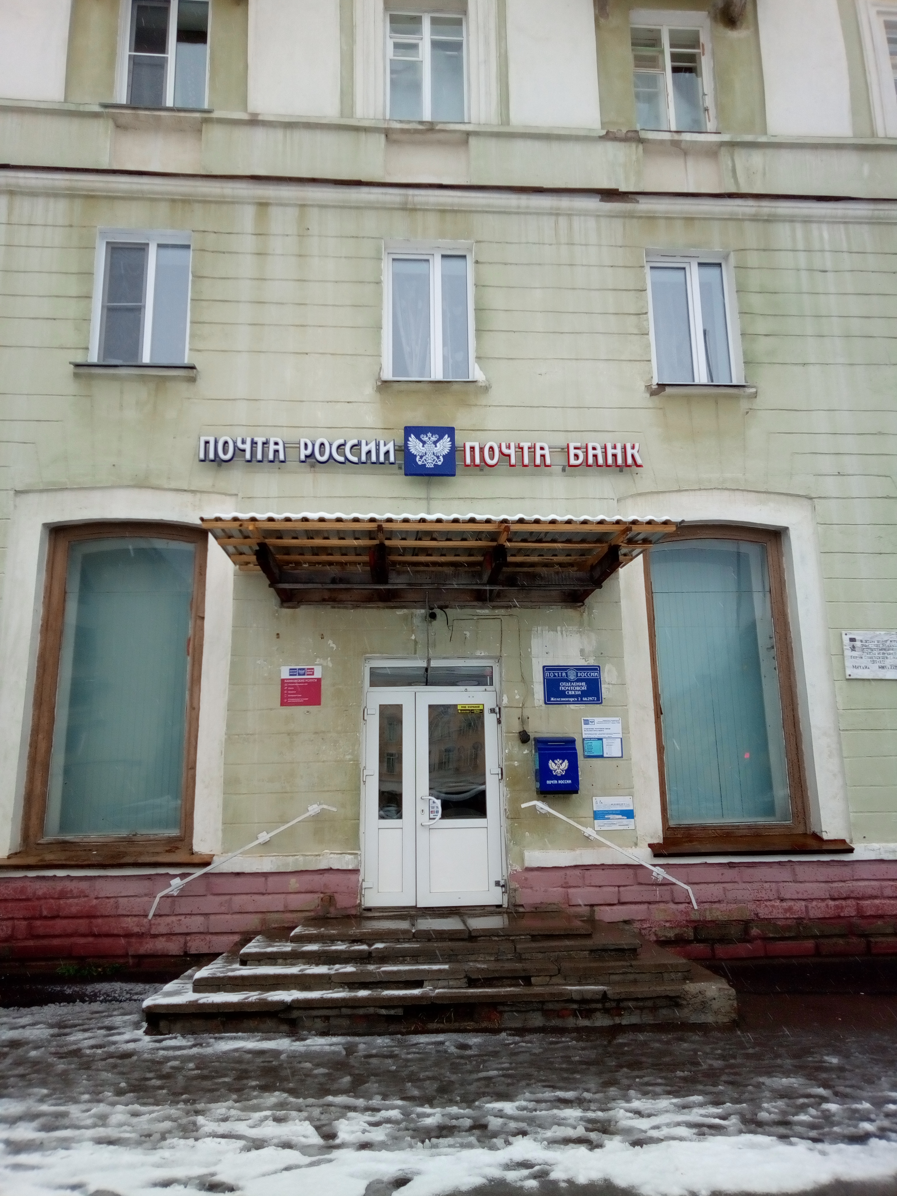 Помещение площадью 280,10 кв.м. адрес (местонахождение) объекта: 662972, Красноярский край, Железногорск г, Ленина ул, дом № 55, помещение 67