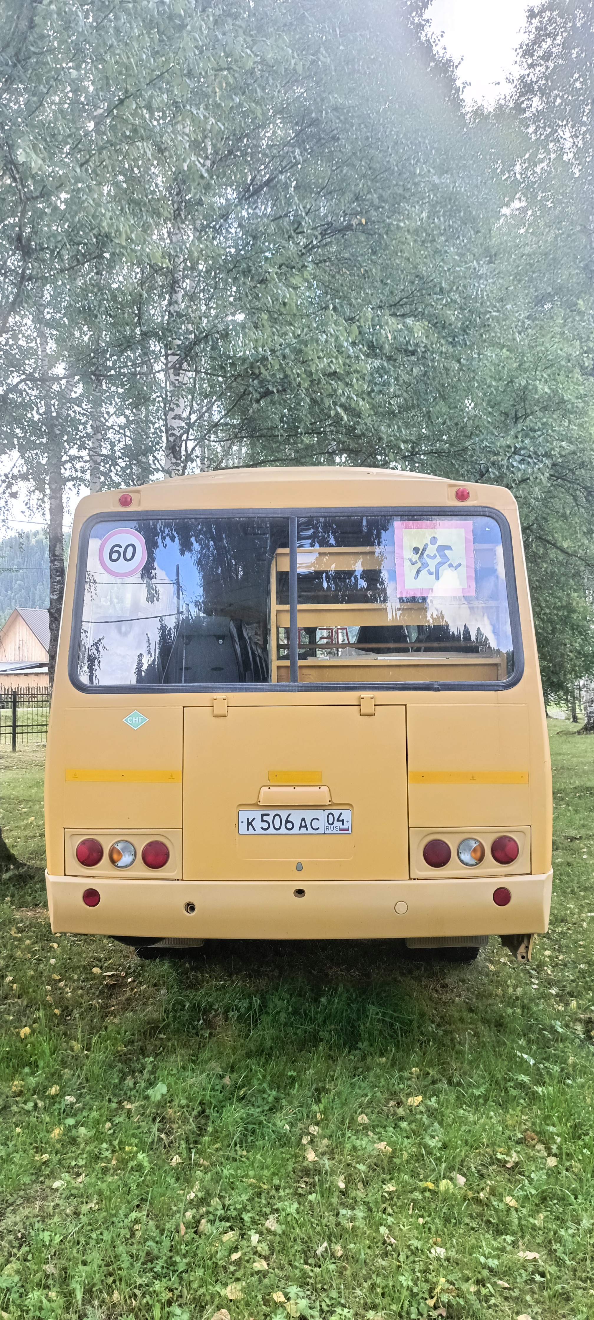 Автобус для перевозки детей ПАЗ 32053-70