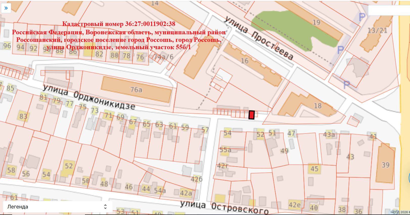 земельный участок с кадастровым номером 36:27:0011902:38, расположенный по адресу: Российская Федерация, Воронежская область, Россошанский муниципальный район, городское поселение город Россошь, город Россошь, улица Орджоникидзе, земельный участок 55б/1, площадью 40 кв.м, категории земель населенных пунктов, с видом разрешенного использования – размещение гаражей для собственных нужд