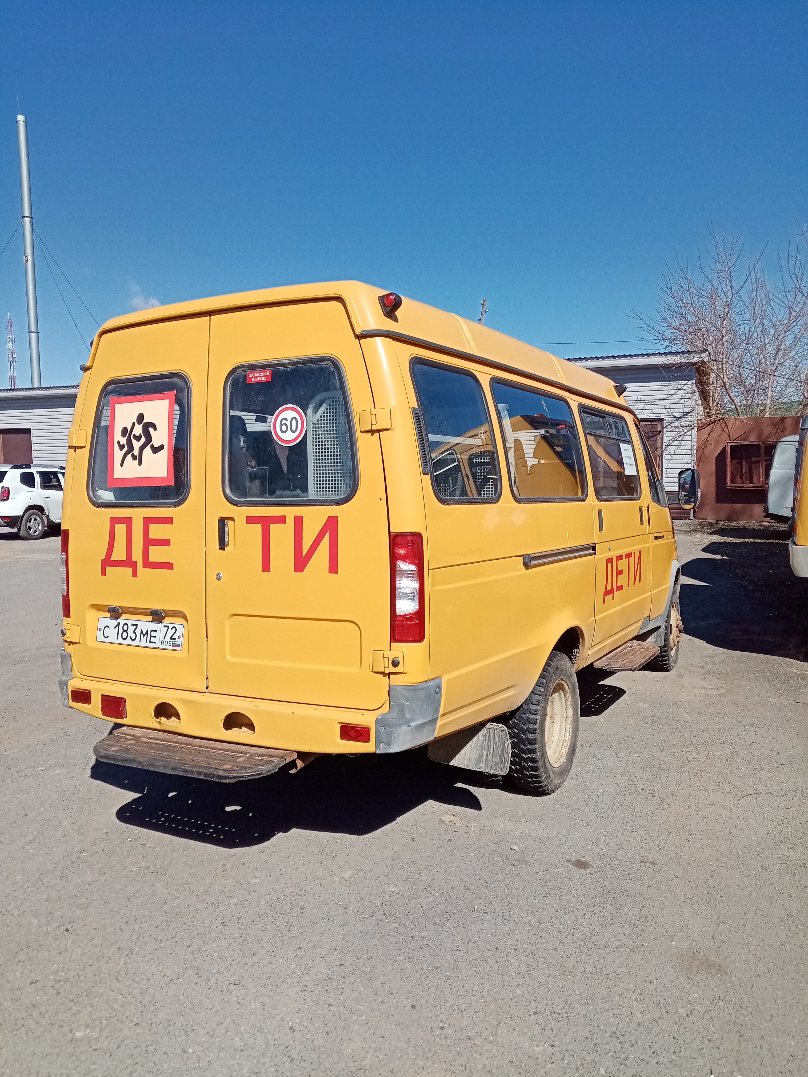 Автомобиль ГАЗ 322171 автобус специальный для перевозки детей, год выпуска 2016, VIN Х96322171G0817417, цвет желтый, модель, номер двигателя: 421640, G0901123 кузов № 322121G 0591782, регистрационный знак С183МЕ72