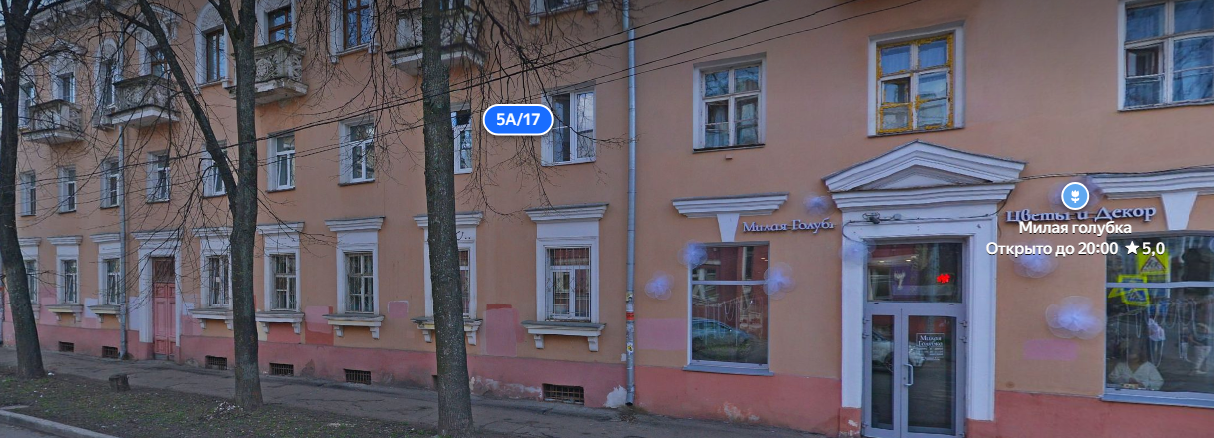 продажа по минимально допустимой цене (торги) в электронной форме недвижимого имущества, расположенного по адресу: г. Ярославль, ул. Свердлова, д. 5а/17.