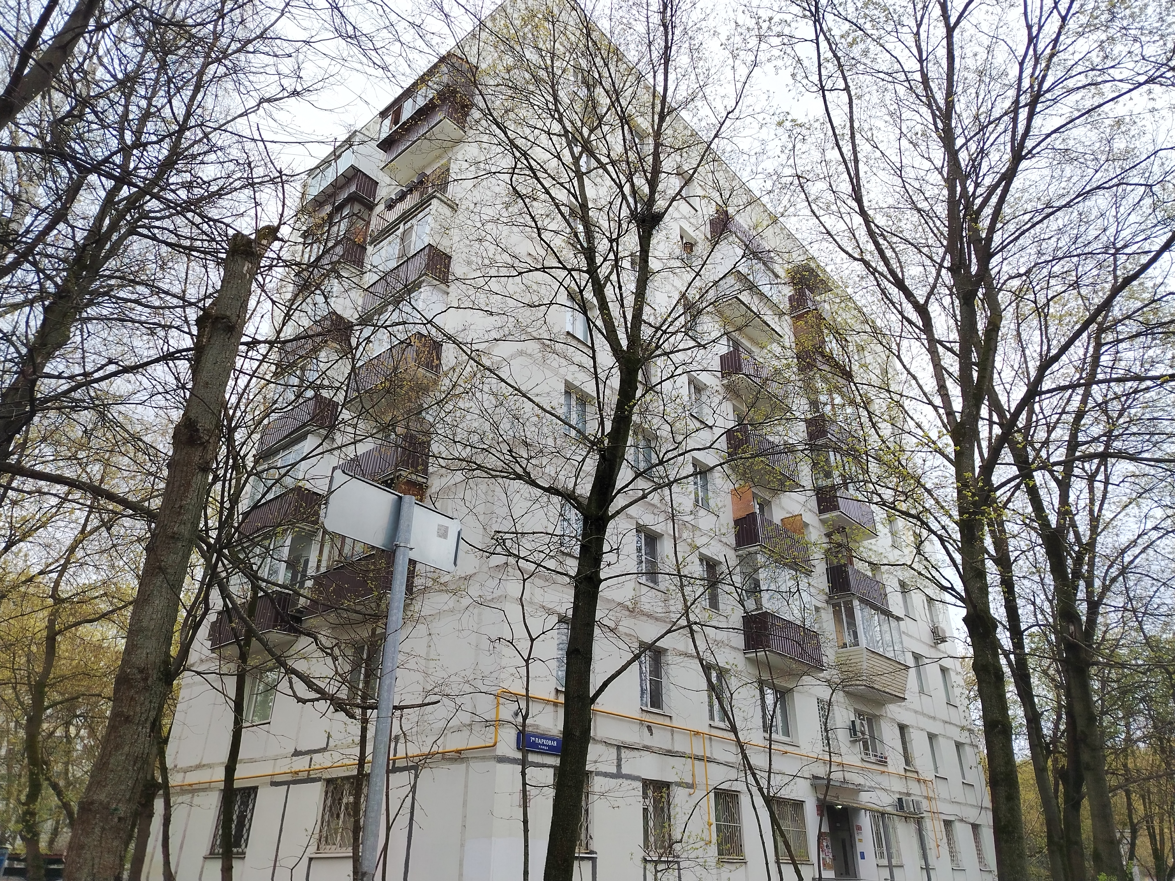 Продажа имущества, находящегося в собственности города Москвы, нежилое помещение по адресу: г. Москва, ул. 7-я Парковая, д. 2, корп. 1 площадью 277,7 кв. м (Подвал № 0, пом. 2/П), кадастровый номер: 77:03:0005014:4474