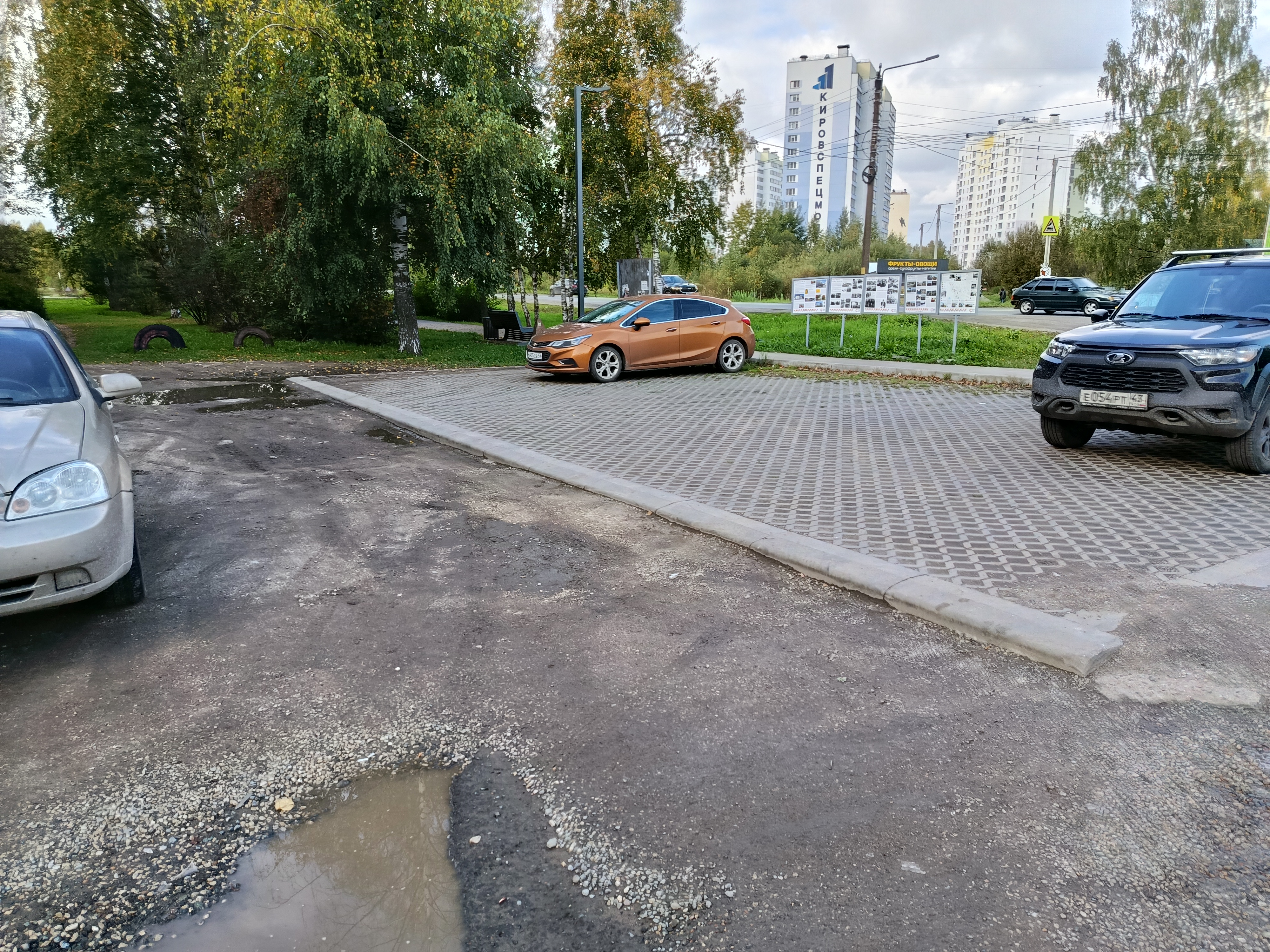 Местоположение (адресные ориентиры) нестационарного торгового объекта: на земельном участке площадью 10 кв.метров  с учетным номером У0589-016/019 по адресу: г. Киров, Первомайский район, ул. Павла Корчагина, в районе дома № 215
