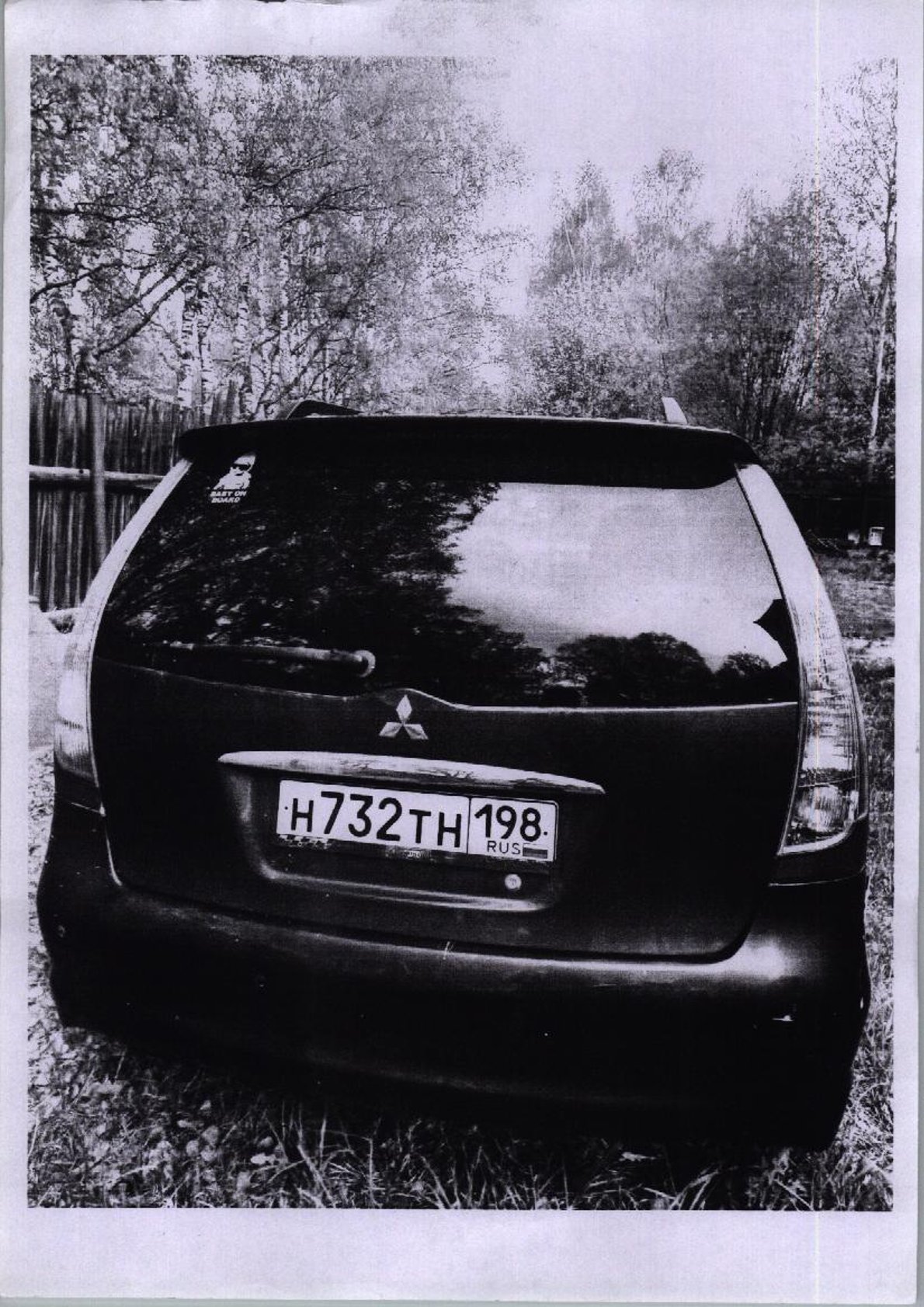 (21-15-25) Заложенное имущество Транспортное средства MITSUBISHI GRANDIS Z.4, 2006 г.в., Н732ТН198, цвет синий, VIN: JMBLRNA4W6Z001863. Место хранения имущества: Республика Коми, пгт. Краснозатонский, ул. Корабельная, д.50.  Должник Евлампьев А.И. Начальная цена 850000 рублей. Обременение: арест.