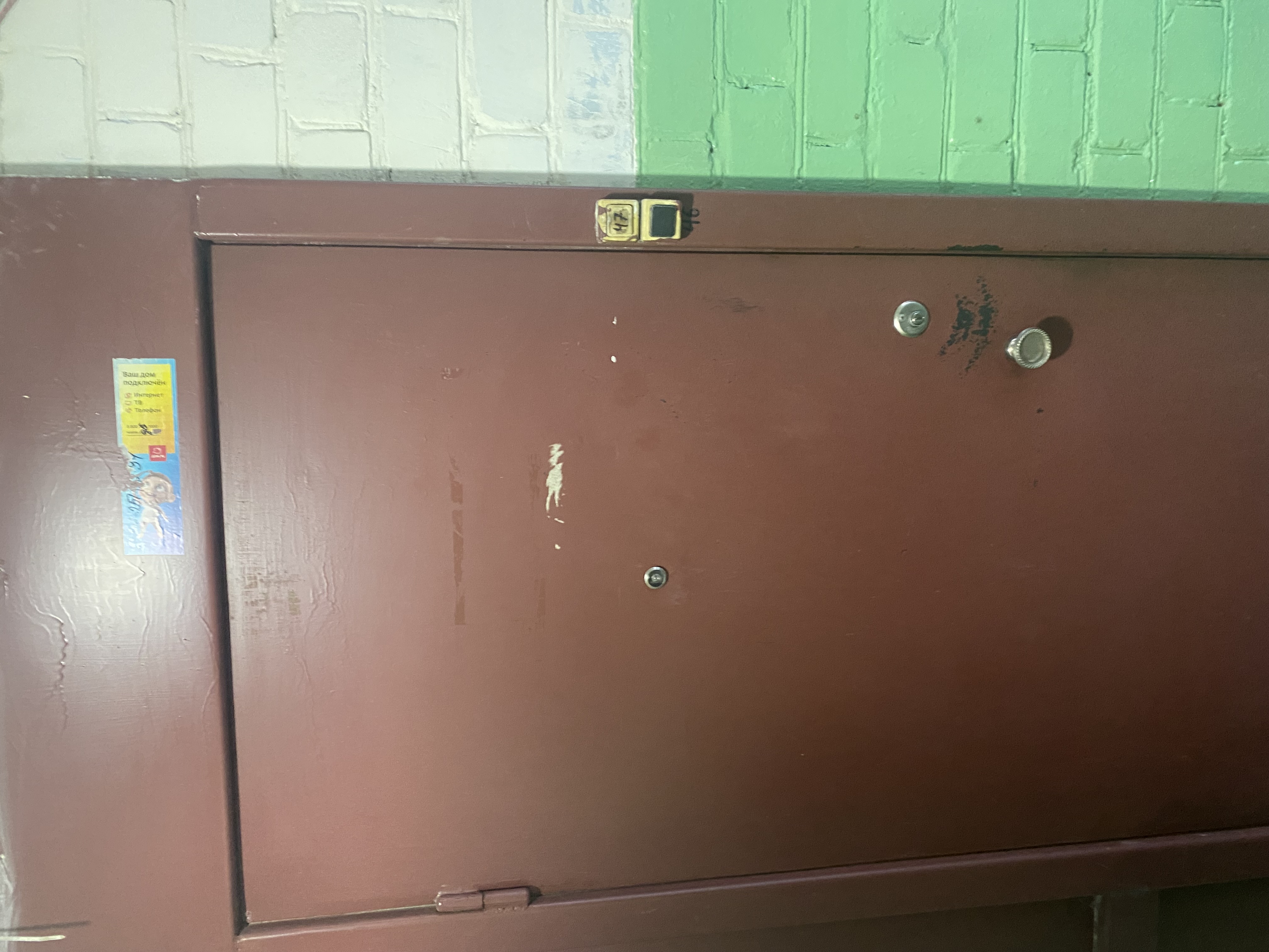 1/3 доля помещения, площадь 24,8 кв.м., назначение: жилое, наименование: комната.