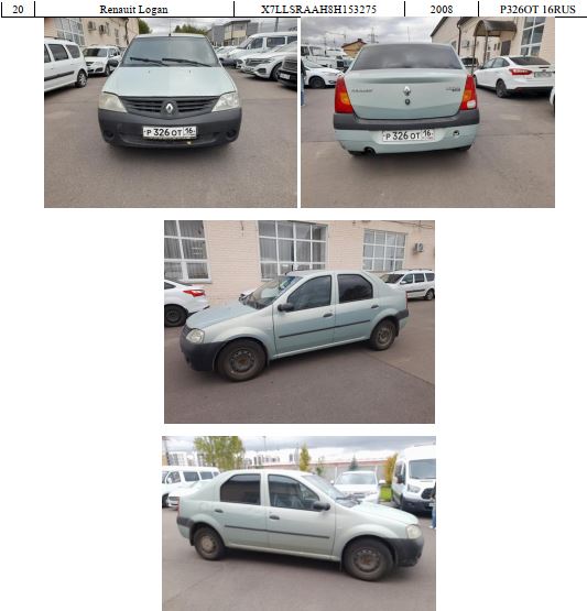 RENAUIT LOGAN (SR), год изготовления 2008, VIN X7LLSRAAH8H153275