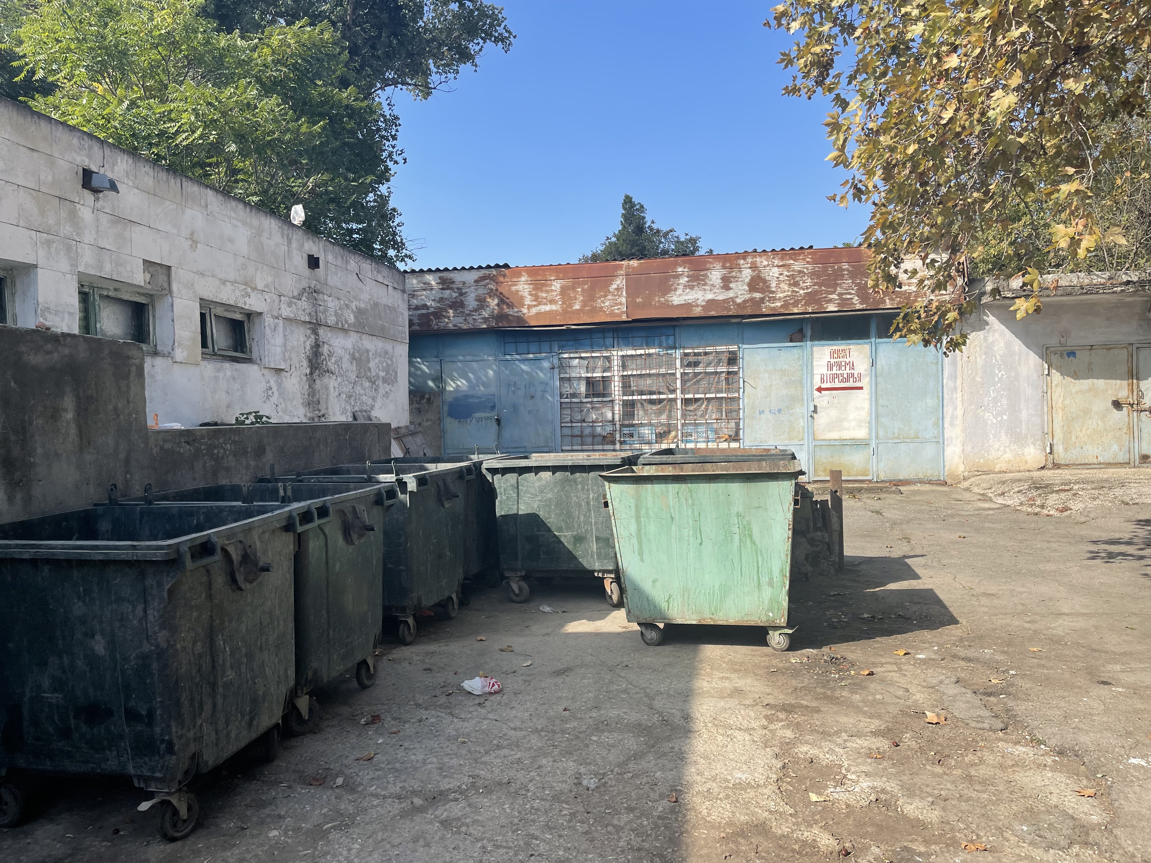 «нежилое здание – пункт приема вторсырья площадью 91,6 кв. м, кадастровый номер 90:17:010104:143, расположенное по адресу: Республика Крым, г. Джанкой, ул. Калинина, д. 22, начальной минимальной стоимостью 1 108 166 (один миллион сто восемь тысяч сто шестьдесят шесть) рублей 66 копеек (с учетом НДС)»