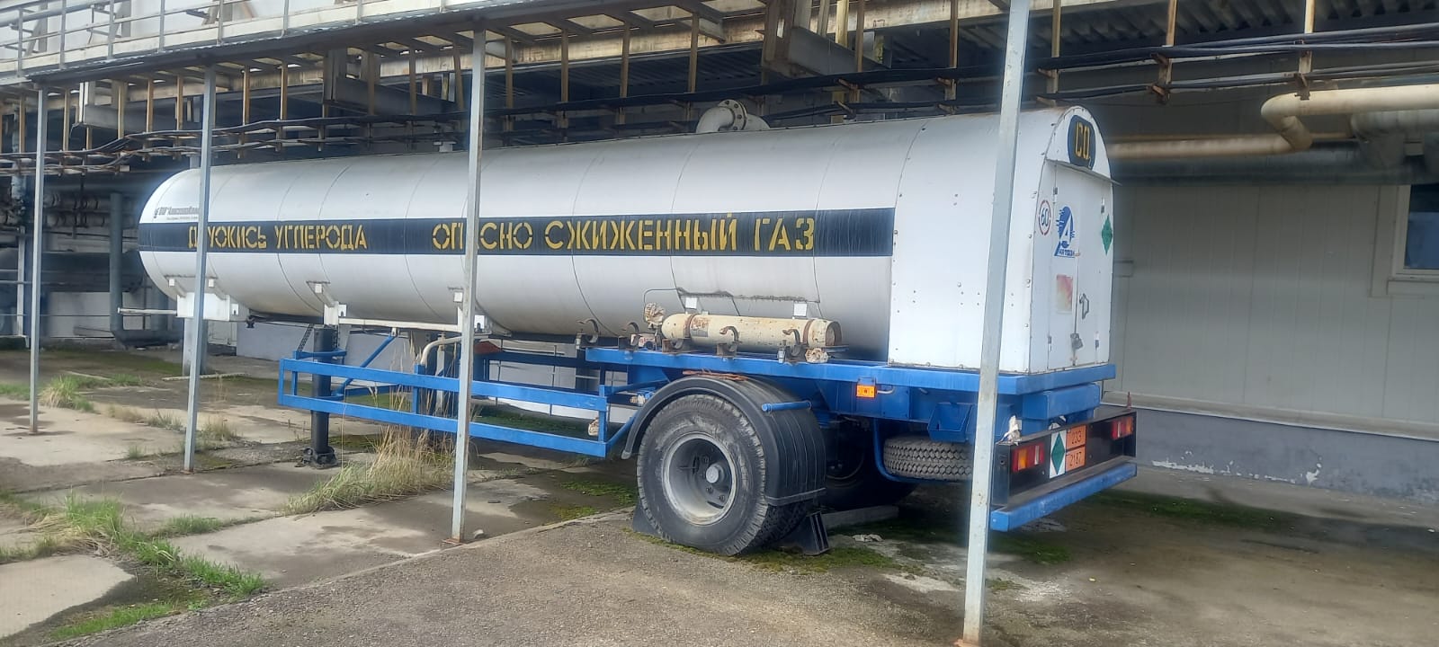 Полуприцеп - цистерна