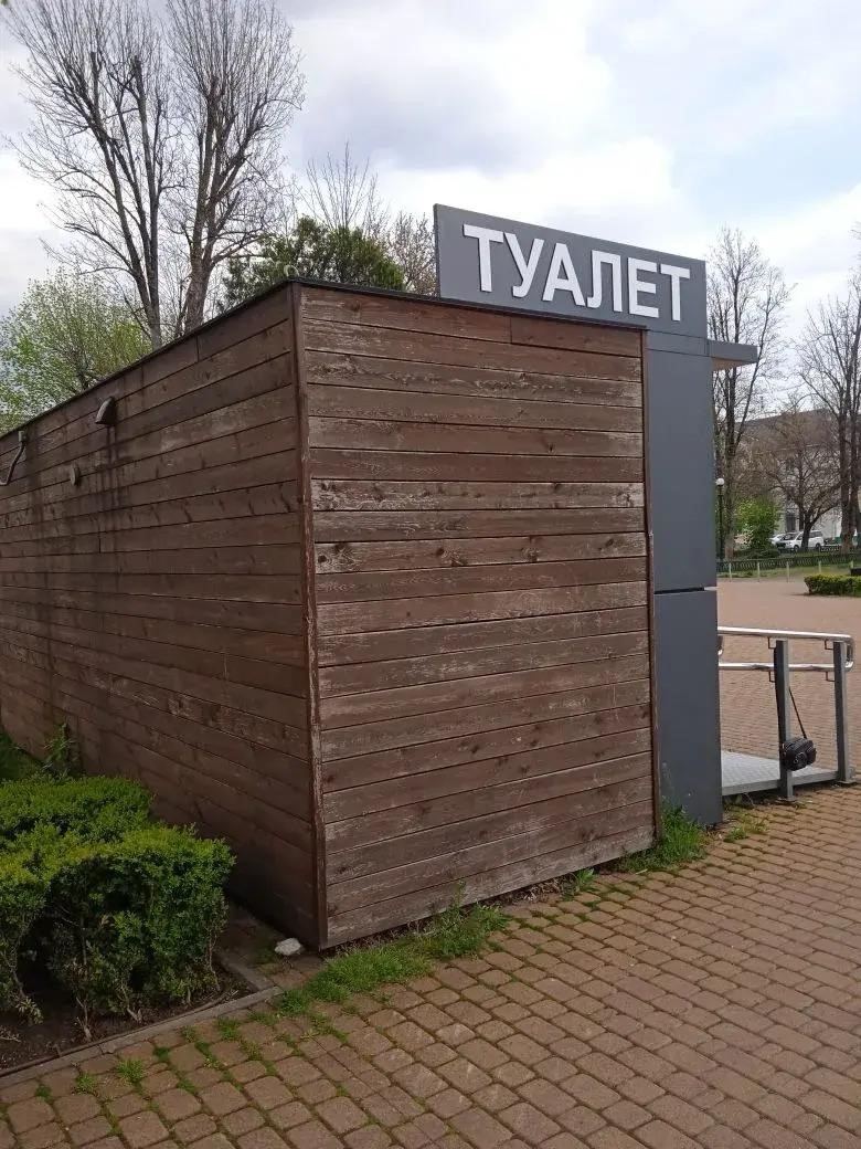 Туалетный модуль установлен – сквер Студенческий, по адресу: г. Краснодар, Центральный внутригородской округ, ул. Садовая, 12/Б