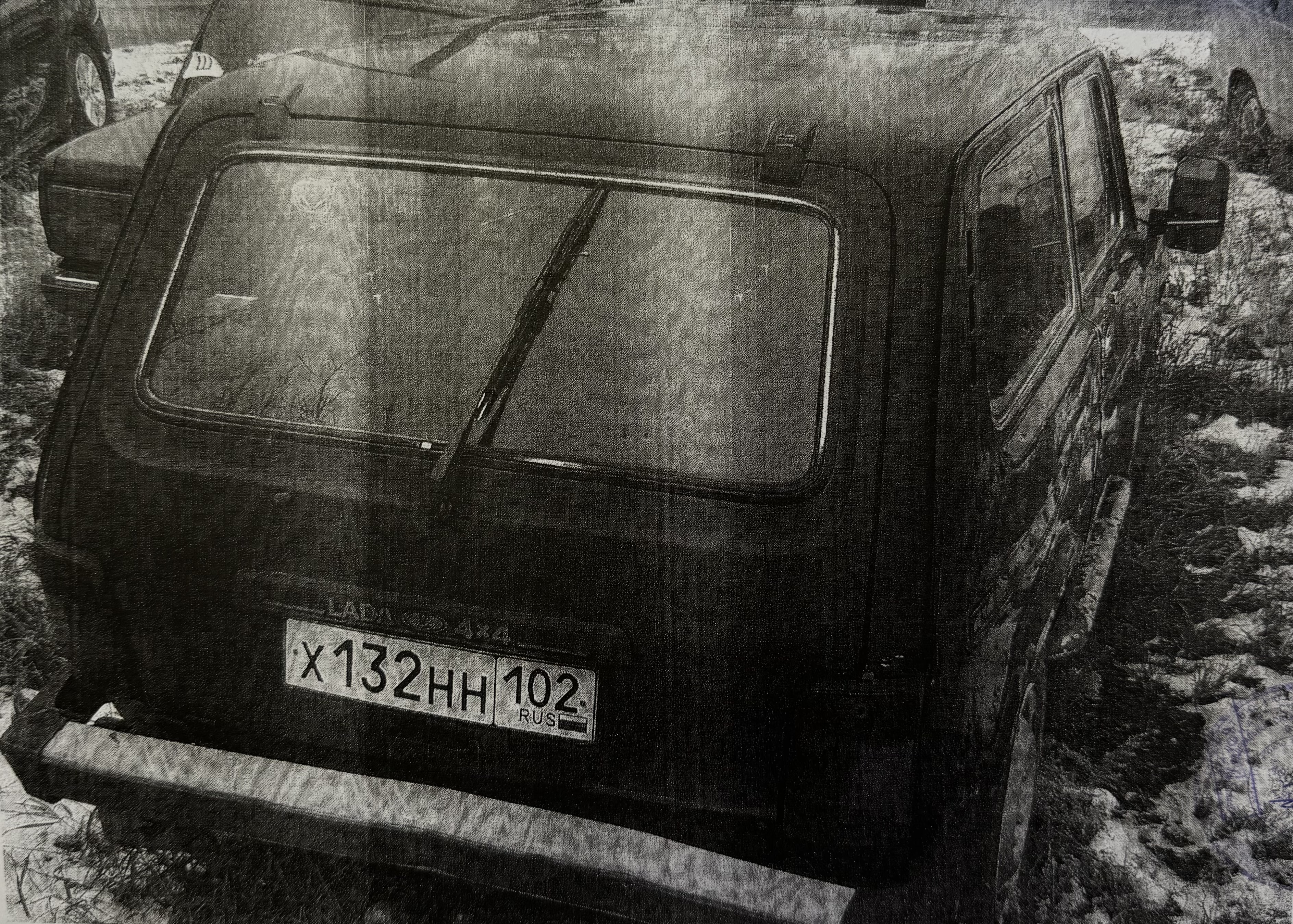 Автомобиль Лада 212140,г/н Х132НН102
