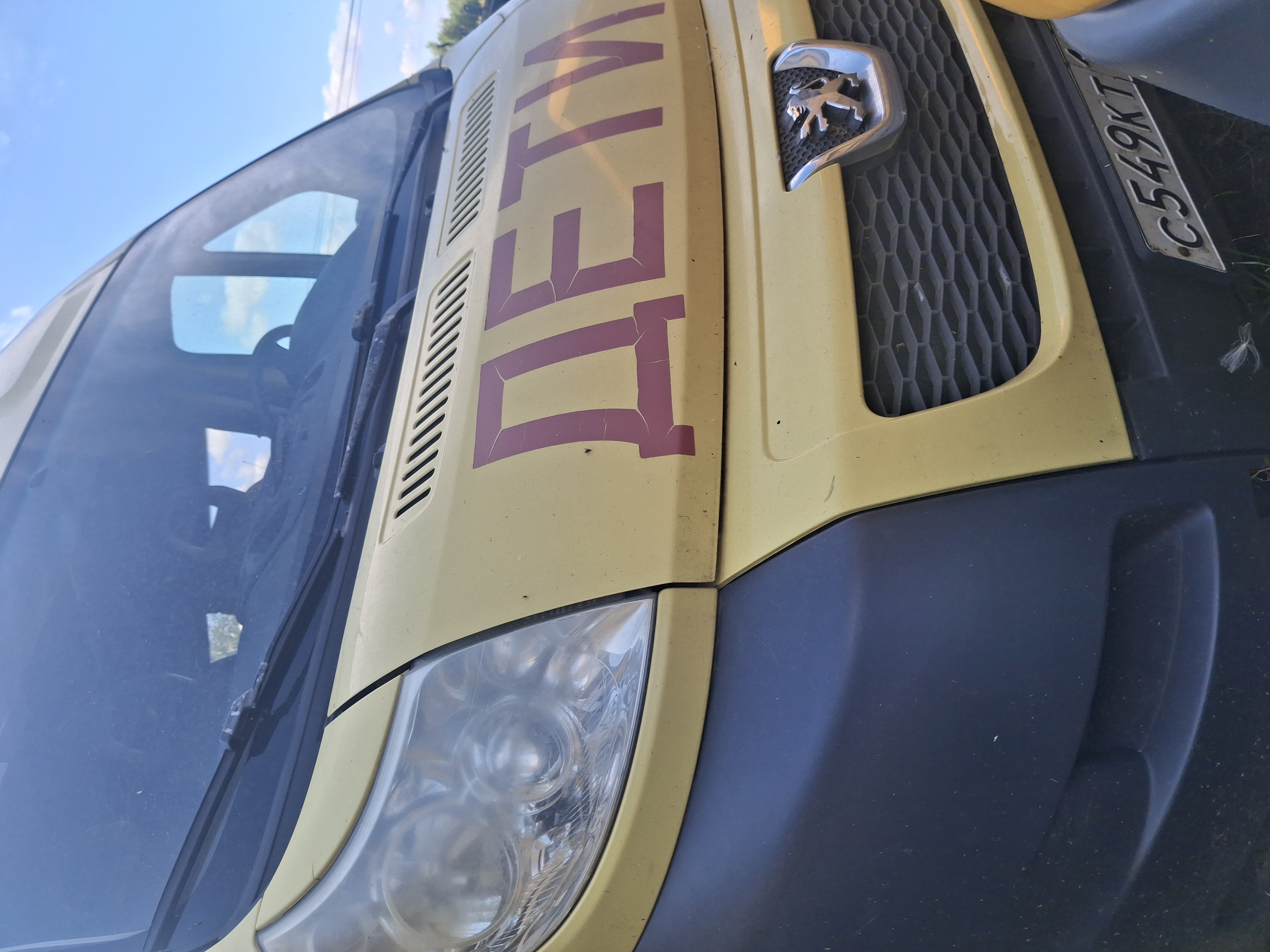 Автобус Peugeot Boxer, номер двигателя: PSA4H0310TRJ50676792, номер кузова: VF3YEZMFC12478053, цвет кузова (кабины) желтый, VIN XB9222335D0FD1673, 2013 года выпуска, гос.гомер С549КТ116RUS