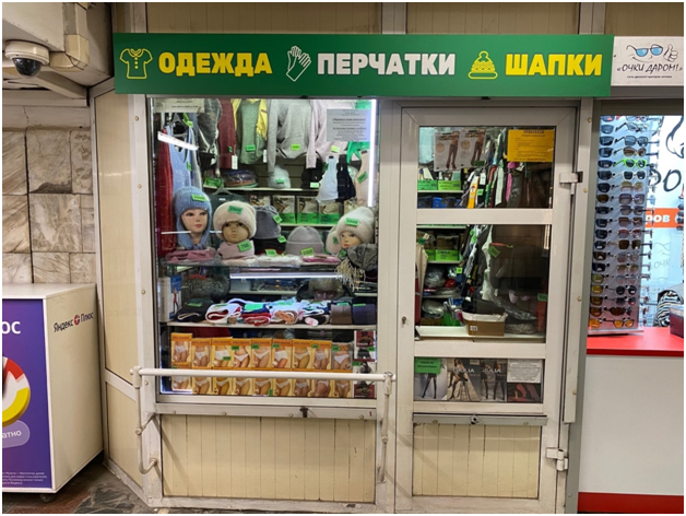 Лот №6 Нестационарный торговый объект вида «Киоск» № 201, расположенный на станции «Октябрьская», Вестибюль №2, общая площадь – 4,2 кв.м.