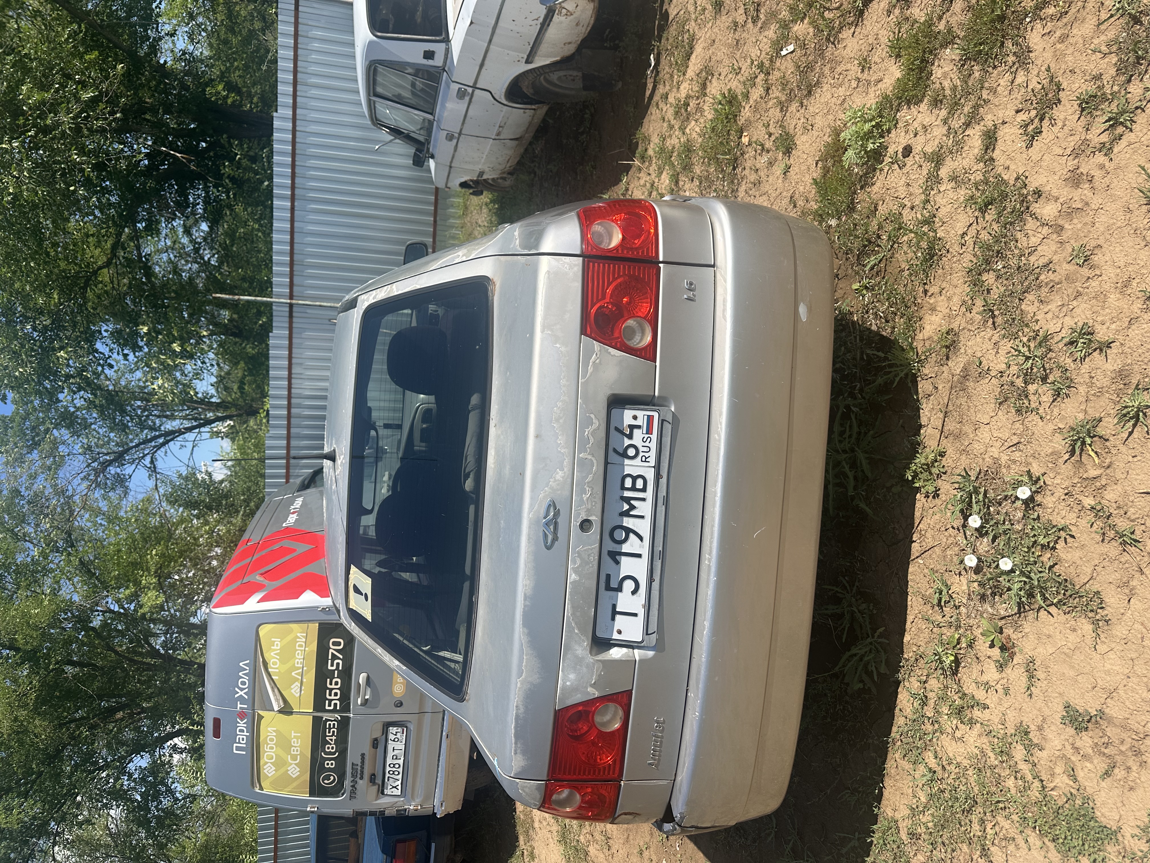 Лот №10 – Автомобиль Chery A15 (SQR7162), (64-010677)