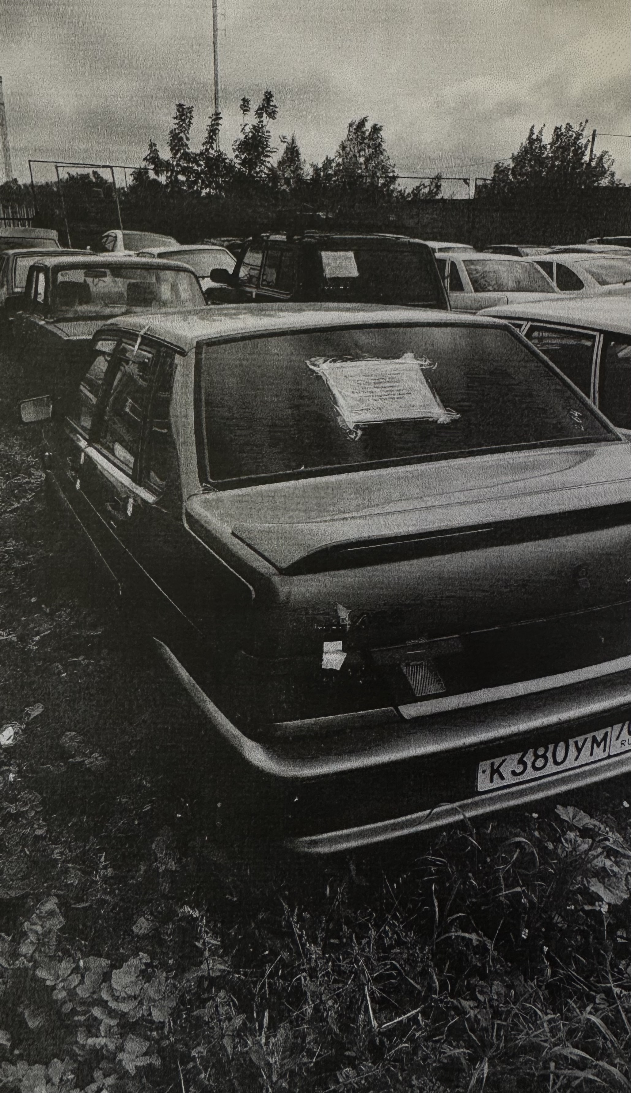 Автомобиль ВАЗ 21150, К380УМ702, VIN XTA21150043764595