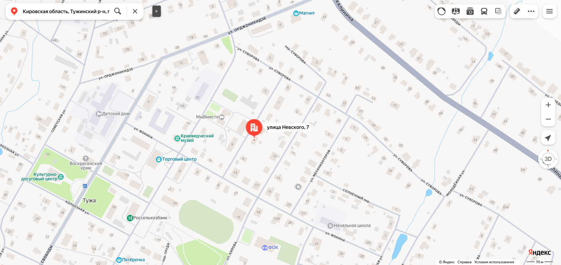Доля в праве общей долевой собственности (1/5 доли) на жилое помещение «квартира» площадью 39,6 кв. м., этаж № 1, кадастровый номер 43:33:310113:270, расположенное по адресу: Кировская область, Тужинский р-н, пгт. Тужа, ул. Невского, д. 7, кв. 2.
