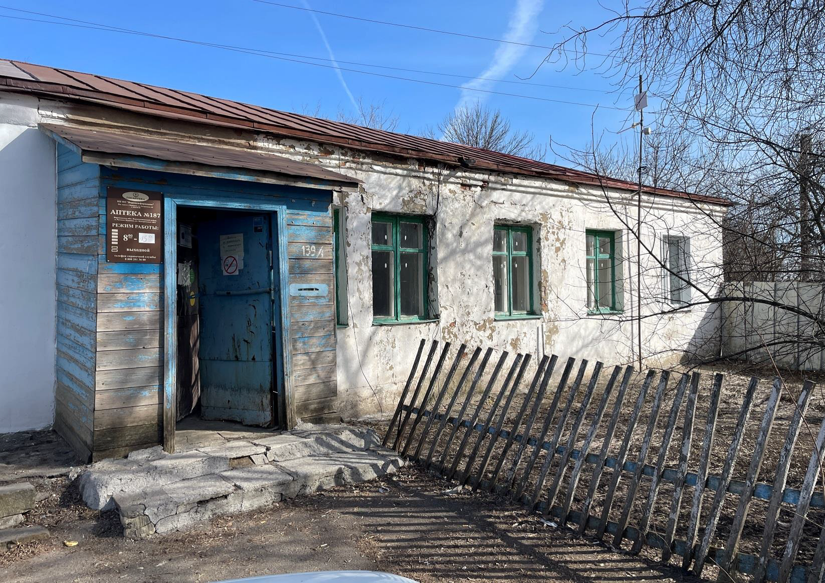 Право заключения договора купли-продажи имущества - помещение, назначение: нежилое, площадь 71,3 кв. м, номер, тип этажа, на котором расположено помещение: этаж № 1, кадастровый номер: 36:06:1400005:118