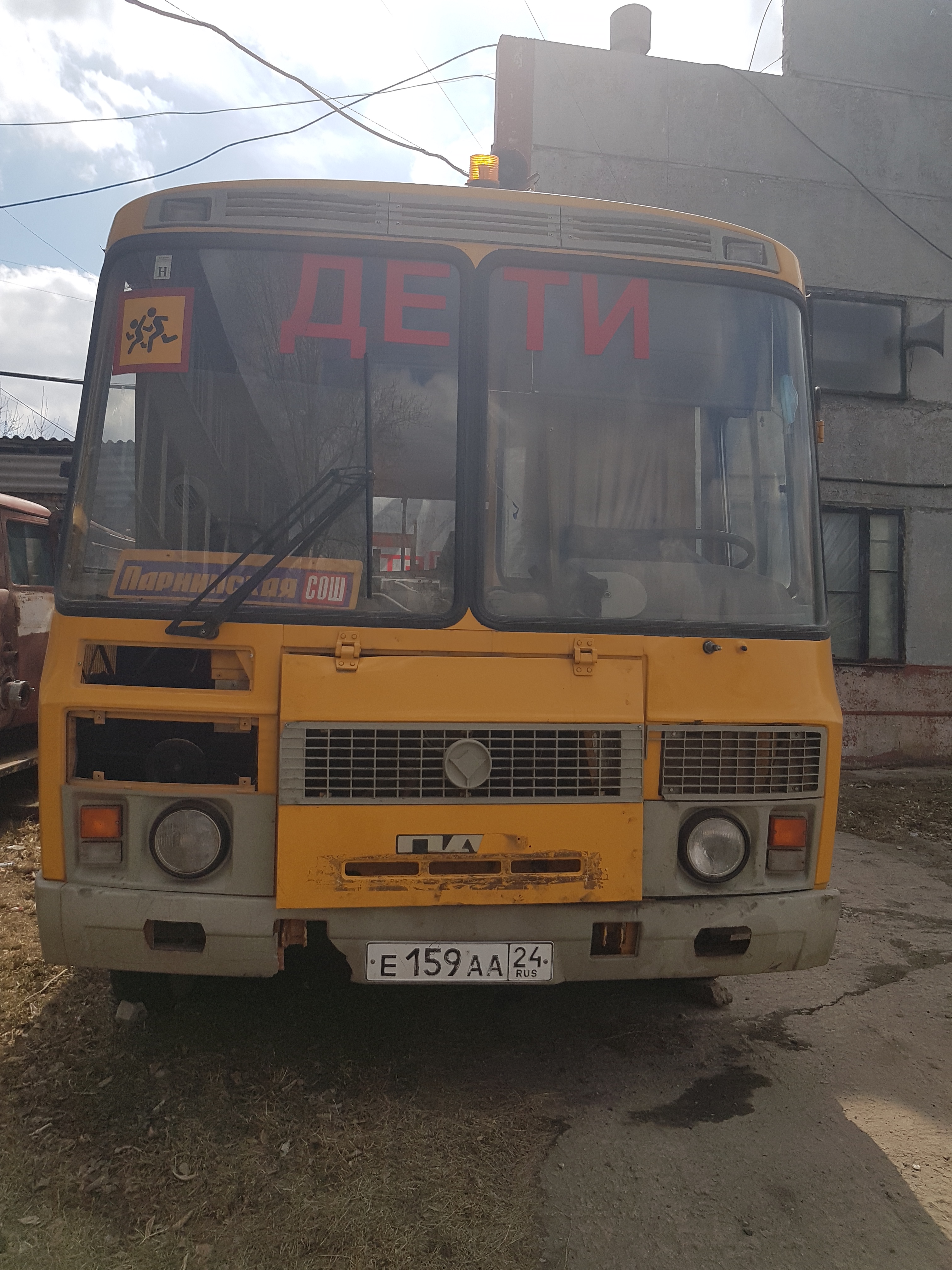 ПАЗ 32053-70, автобус для перевозки детей, ПТС 52 МР 272661 от 11.12.2007, VIN X1М3205ЕХ70011009, модель, № двигателя: 523400 71026865, кузов X1М3205ЕХ70011009, цвет – желтый, год изготовления – 2007, государственный регистрационный знак Е159АА24
