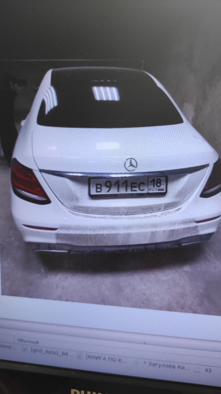1. Автомобиль МЕРСЕДЕС-БЕНЦ Е 220 D 4MATIC, Год выпуска: 2017, г/н В911ЕС18, Идентификационный номер (VIN): WDD2130051A239006; 2. Автомобиль ГАЗ 33021, Год выпуска: 2001, г/н К759ХО18, Шасси (рама): 33021011844665