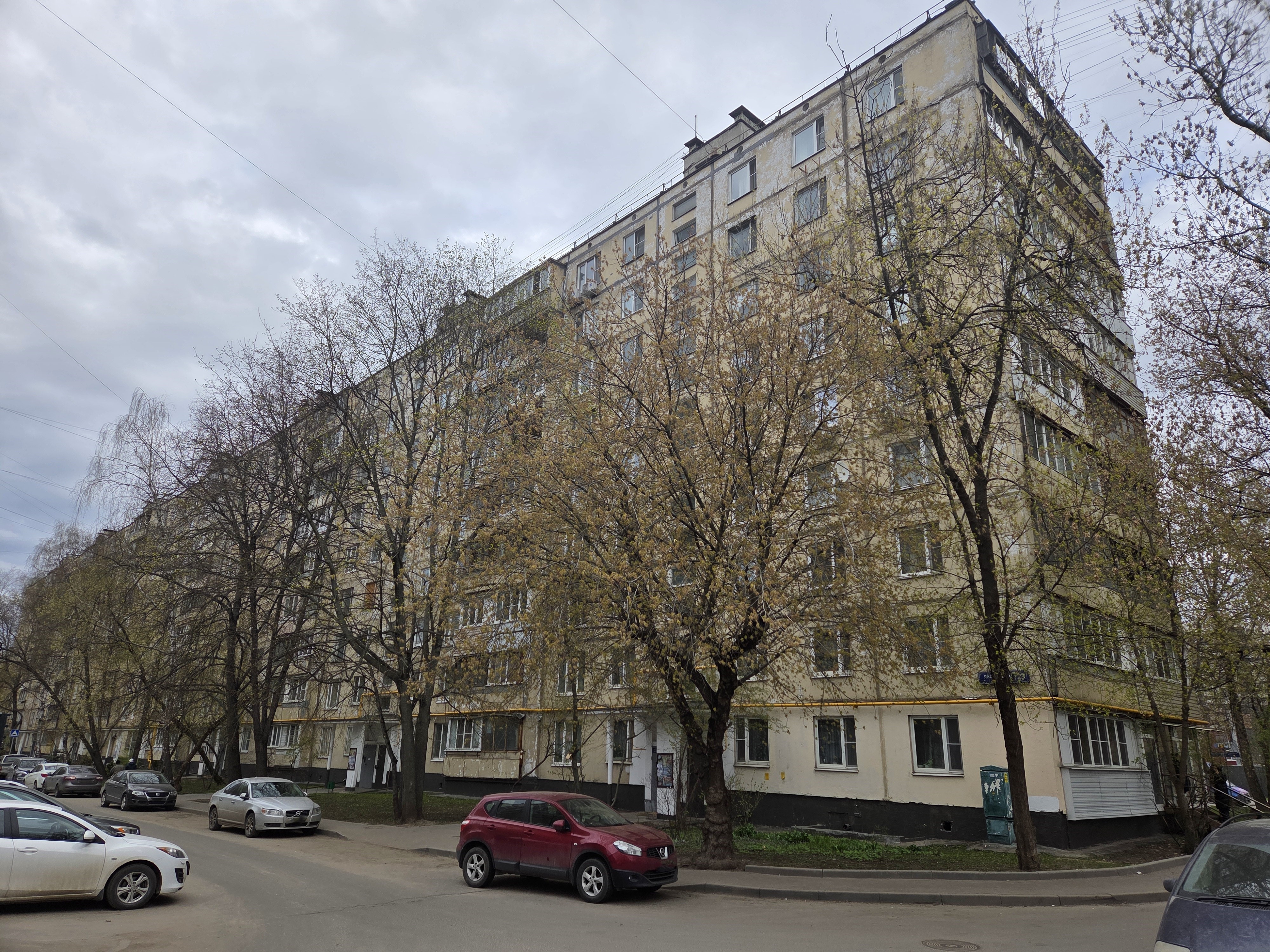 Продажа имущества, находящегося в собственности города Москвы: жилое помещение по адресу: г. Москва, ул. Яблочкова, д. 23, кв. 175, общей площадью 47,4 кв. м. (Этаж № 8), кадастровый номер: 77:02:0020002:1869