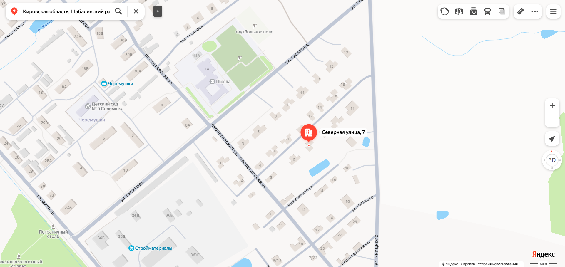 Доля в праве общей долевой собственности (1/3 доли) на жилое помещение «квартира» площадью 44,3 кв.м., этаж № 1, кадастровый номер 43:37:310113:874, расположенное по адресу: Кировская область, Шабалинский район, пгт. Ленинское, ул. Северная, д. 7, кв. 1