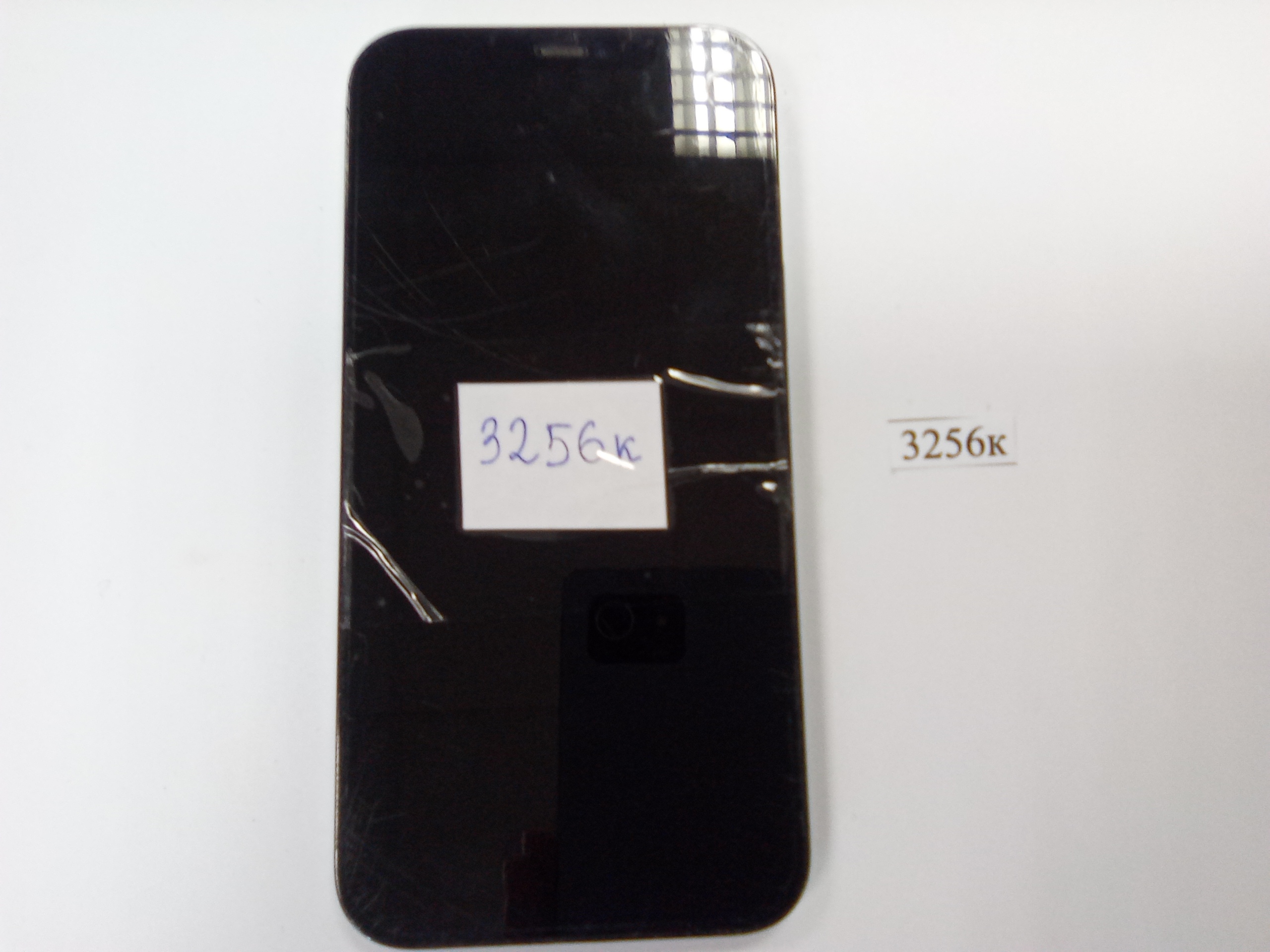 Имущество в качестве годных остатков: Сотовый телефон "iPhone 12 Pro Max" imei1:35501871811469 imei2:355018171804530