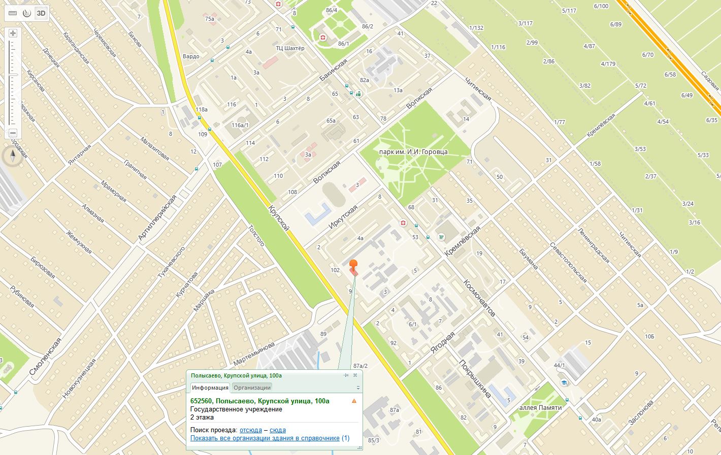 Нежилое помещение общей пл.207,5 кв. м, кадастровый №42:38:0101001:20758, по адресу: Кемеровская область – Кузбасс, Ленинск-Кузнецкий муниципальный округ, г. Полысаево, ул. Крупской, д. 100а, помещение 1