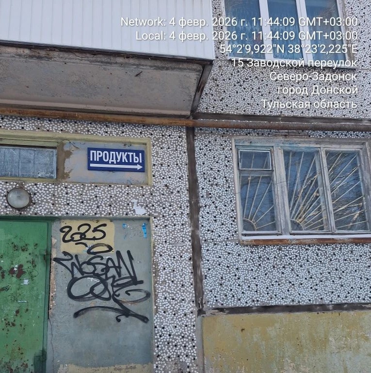 - нежилое помещение с кадастровым номером 71:26:060114:4710, площадью 92,9 кв.м, этаж №1, помещение: 1, по адресу: Российская Федерация, Тульская область, город Донской, мкр. Северо-Задонск, пер. Строительный, д. 15.