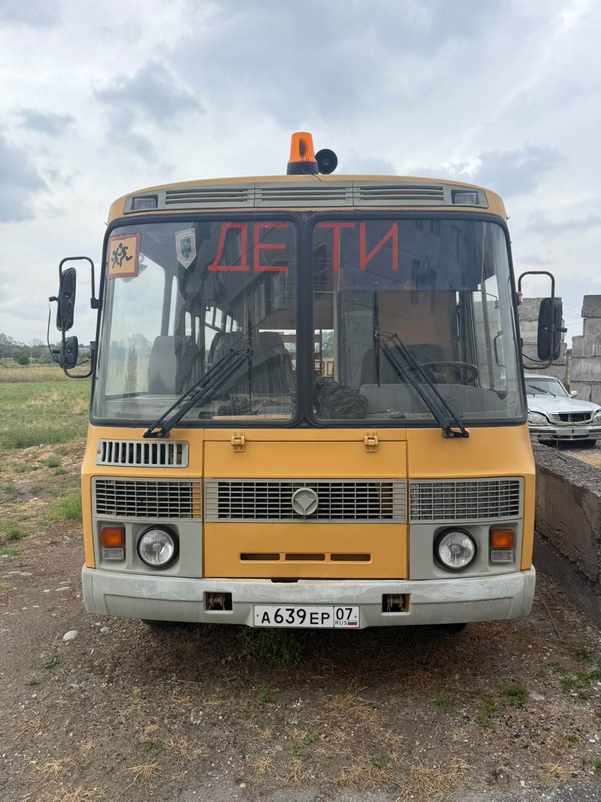 Транспортное средство ПАЗ 32053-70