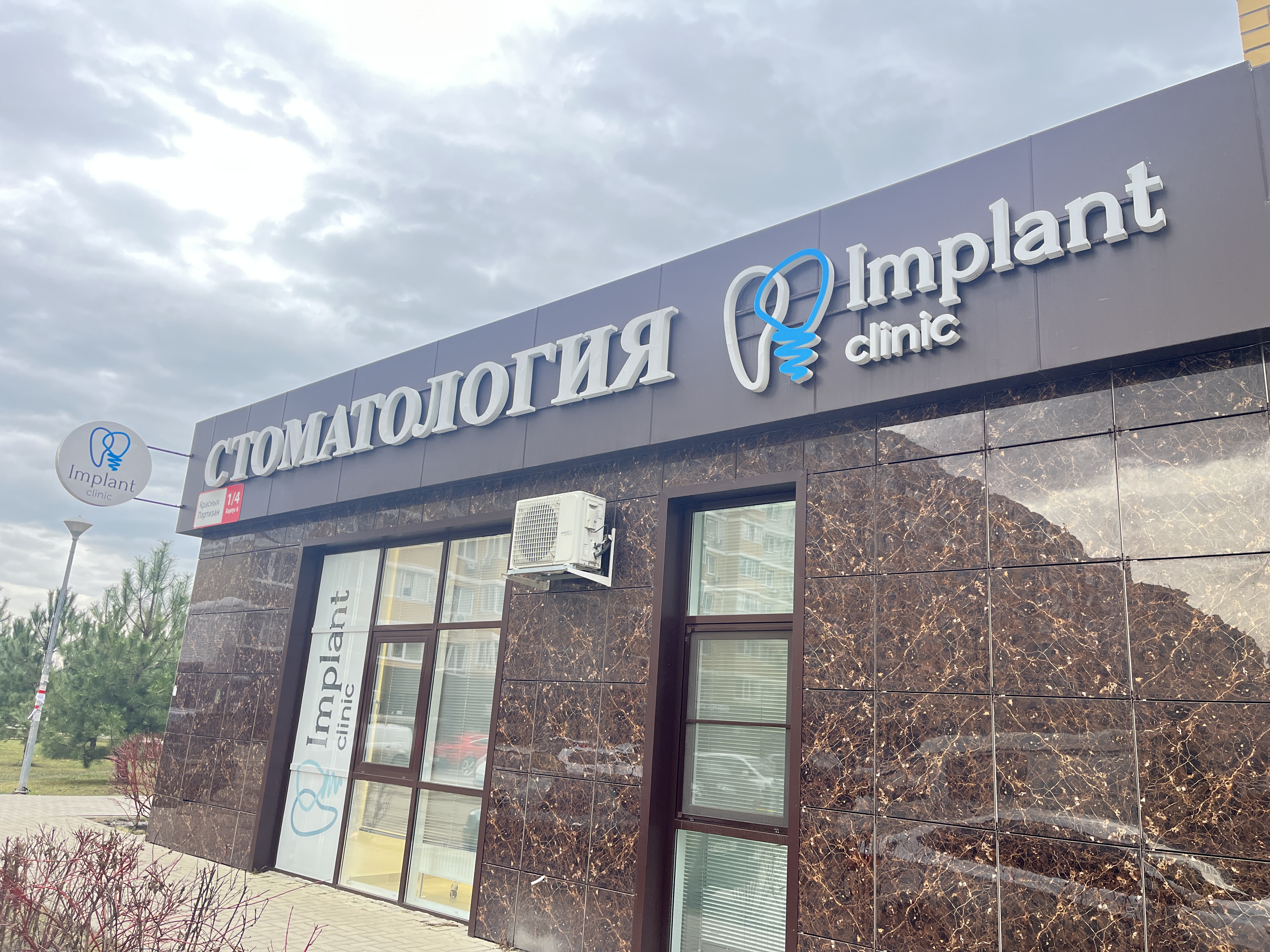 Объект недвижимости с кадастровым номером: 23:43:0126040:15440, РНФИ П13240020454 по адресу: Краснодарский край, город Краснодар, ул. Красных Партизан, д. 1/4, корпус №6, пом. 61, 62