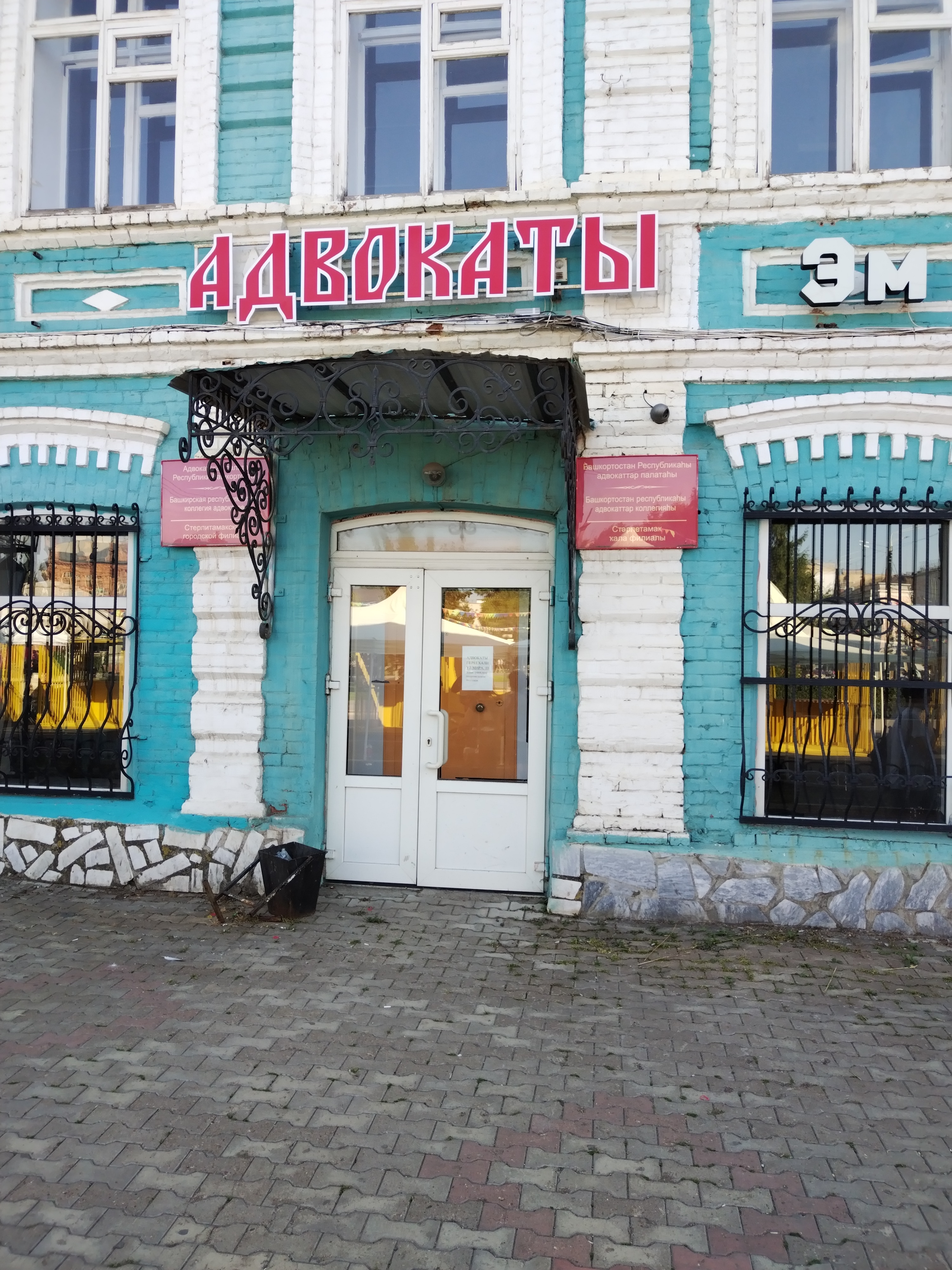 Нежилое помещение, этаж №1-2, площадью 297,4 кв.м., кадастровый номер 02:56:060404:1610