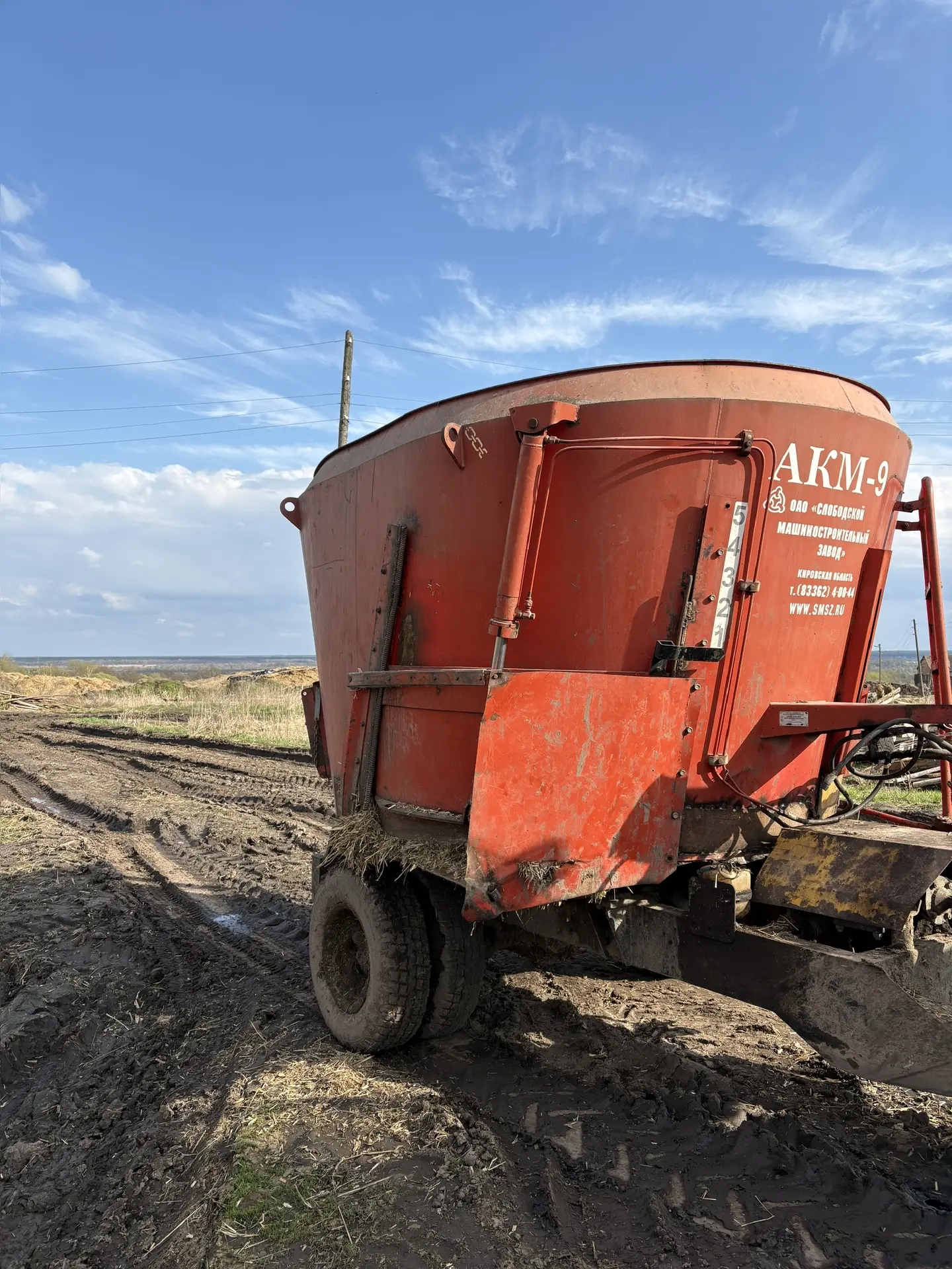 Агрегат кормовой АКМ-9