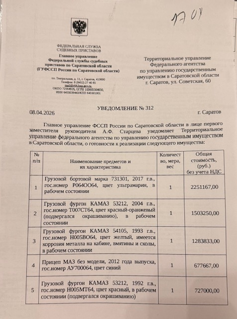 Грузовой бортовой прицеп 852911А, 2014 г.в., г/н АХ000864, VIN X89852911EAEC2074, № шасси (рамы) X89852911EAEC2074.