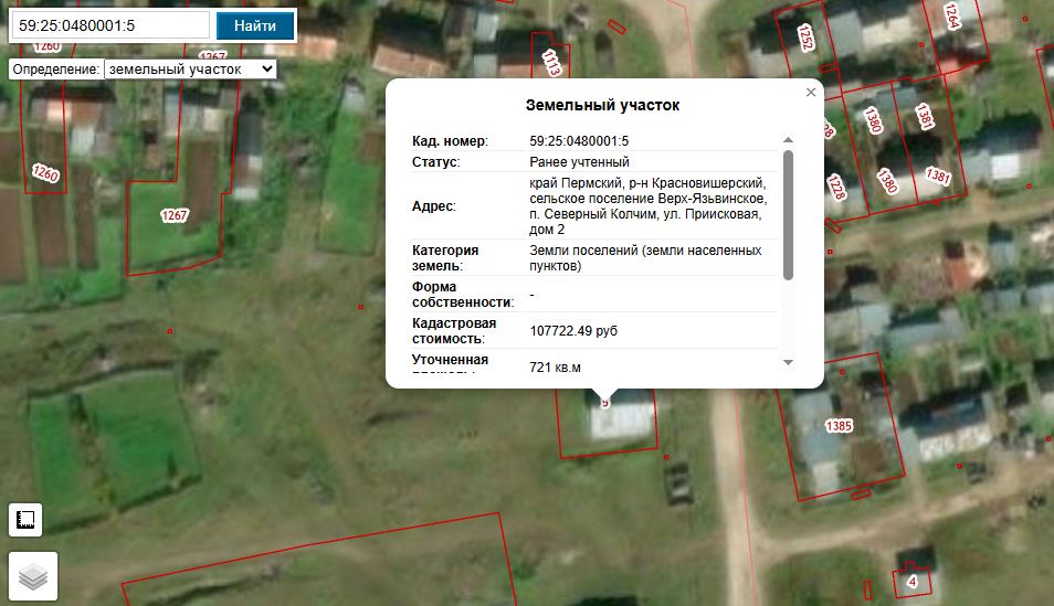 Нежилое кирпичное здание бани, эт.1 в т.ч.подземных 0, пл.151,4кв.м., кад.№59:25:0480001:764 и земельный участок, земли населенных пунктов, под здание бани, пл.721кв.м., кад.№59:25:0480001:5, соб-к: Паршаков Р. А., адрес: Пермский край, Красновишерский район, с.п. Верх-Язьвинское, п. Северный Колчим, ул. Приисковая,2