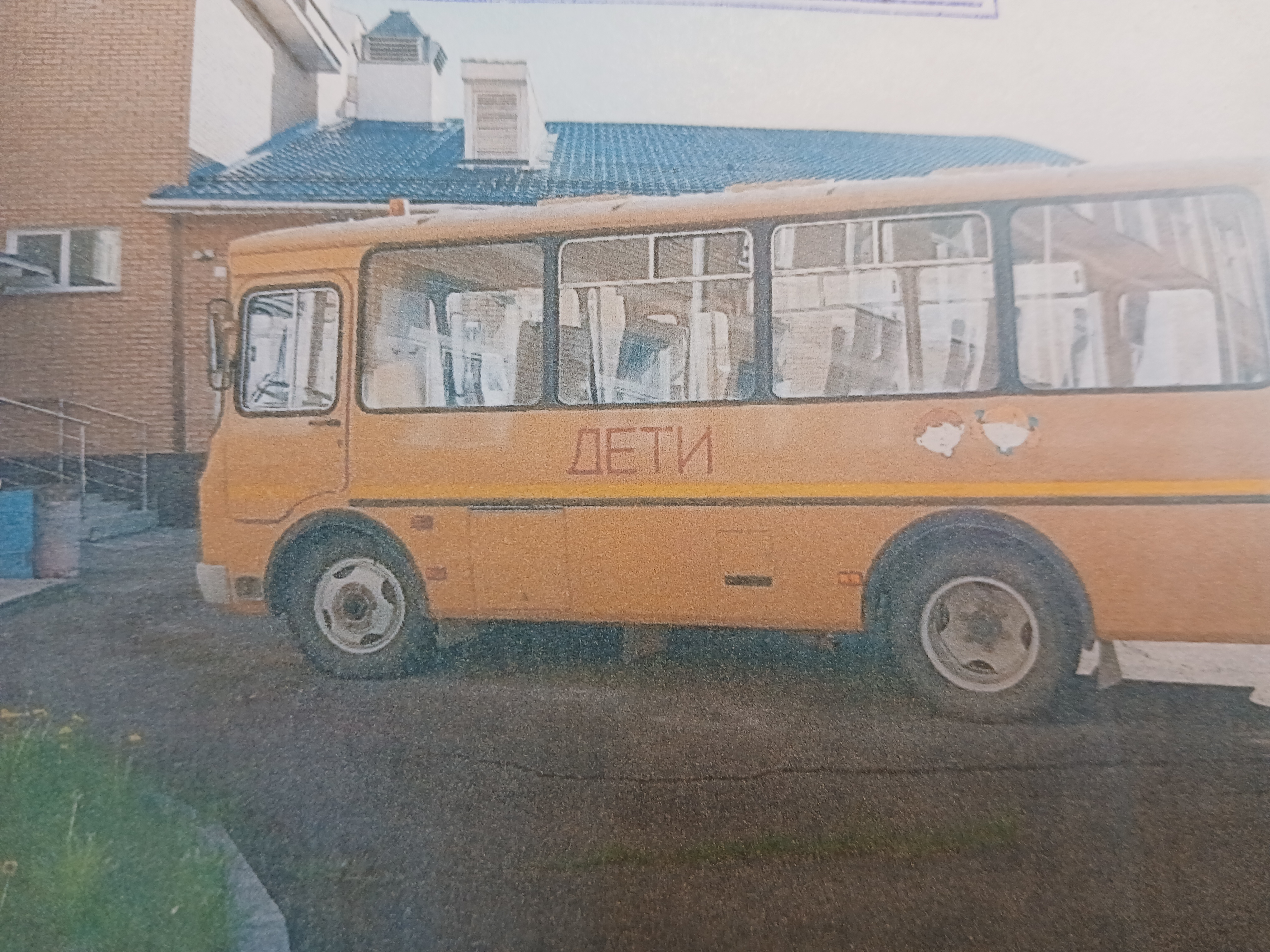 Автобус для перевозки детей ПАЗ 32053-70, 2012 года выпуска, государственный регистрационный номер О561ЕС 124, цвет желтый, идентификационный номер (VIN) Х1М3205СХС0006622, модель № двигателя 523400 С1009008, шасси (рама) отсутствует, кузов (кабина, прицеп) № Х1М3205СХС0006622, мощность двигателя 124 л. с, рабочий объем двигателя, куб. см 4670, тип двигателя бензиновый