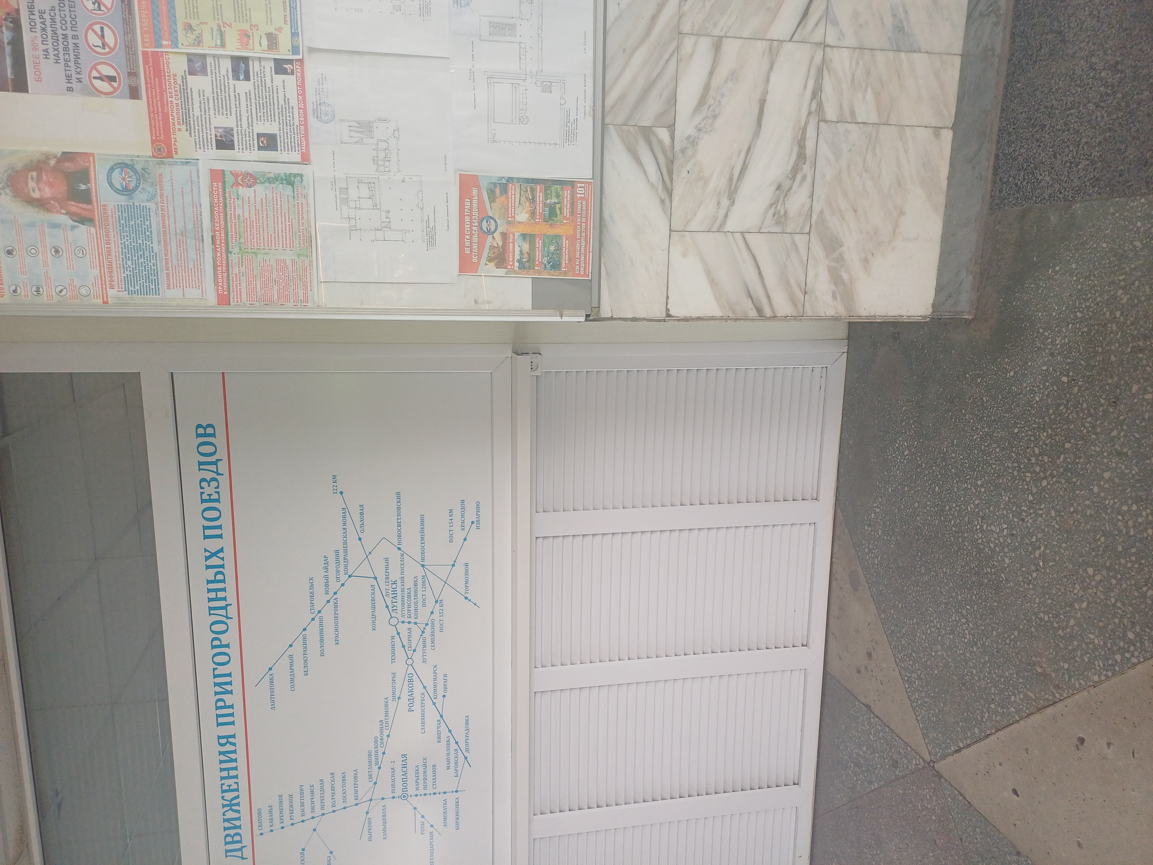 Часть встроенного нежилого помещения
