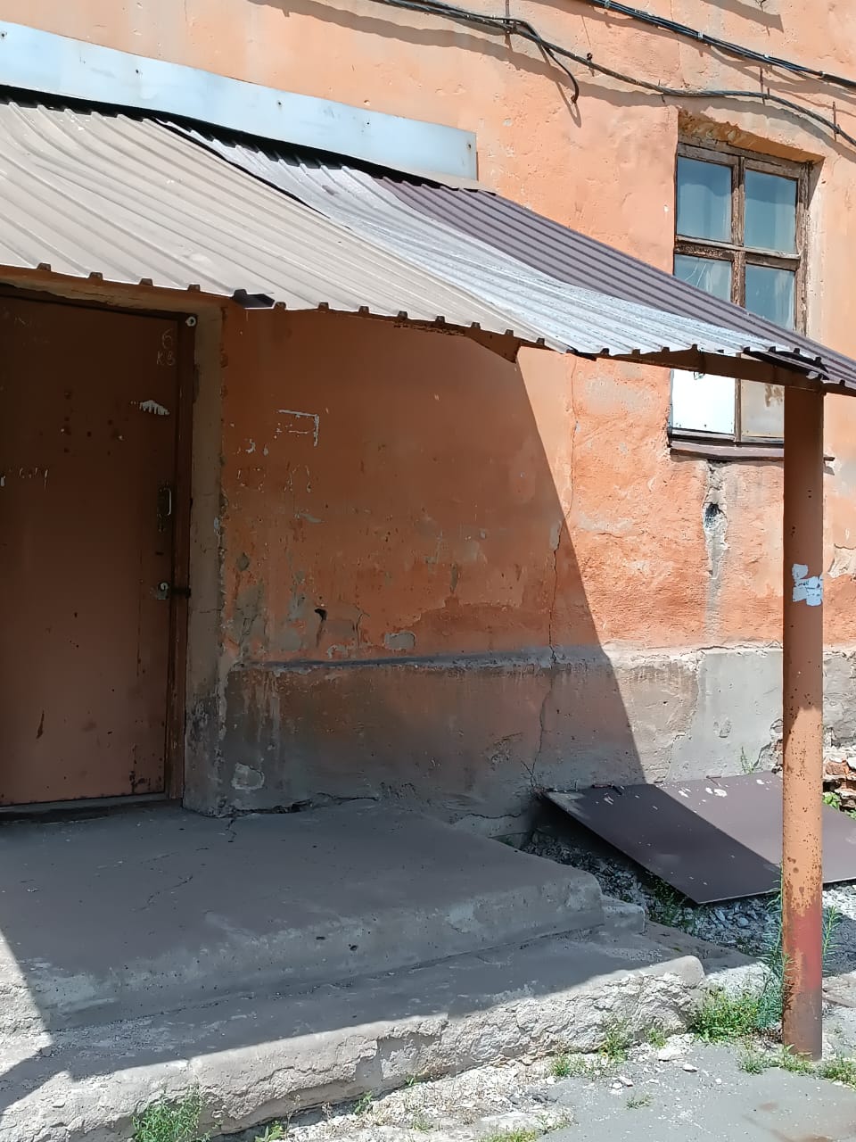 Аукцион в электронной форме по продаже нежилого помещения, площадью 270,9 кв. м, кадастровый номер: 56:43:0119025:323, РНФИ П13570006343 расположенного по адресу: Оренбургская область, г. Орск, ул. Краматорская, д. 41