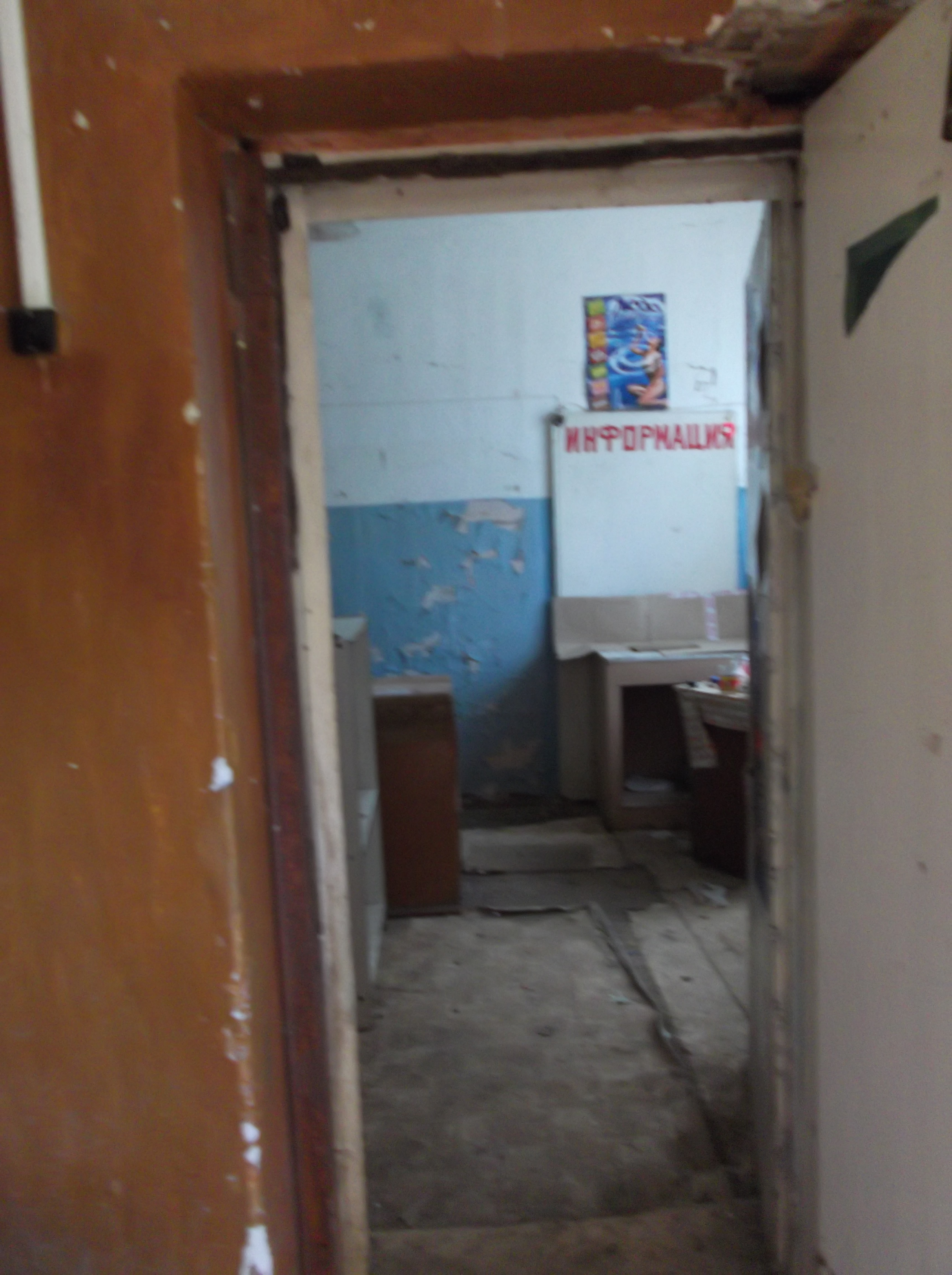 Нежилое помещение ул.Героев Алексинцев, д.25, пом.1