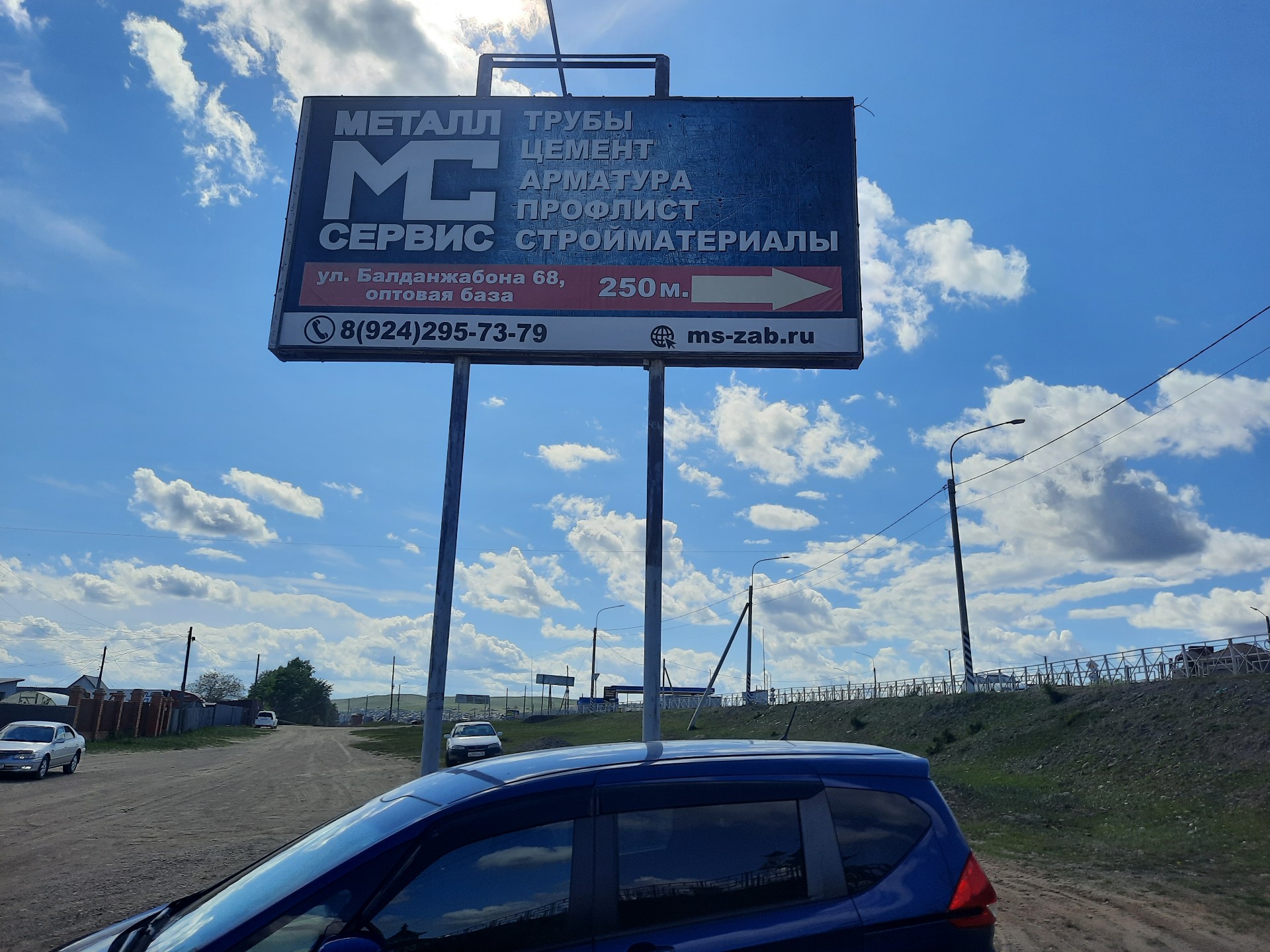 Право на заключение договора аренды реклам установочного места