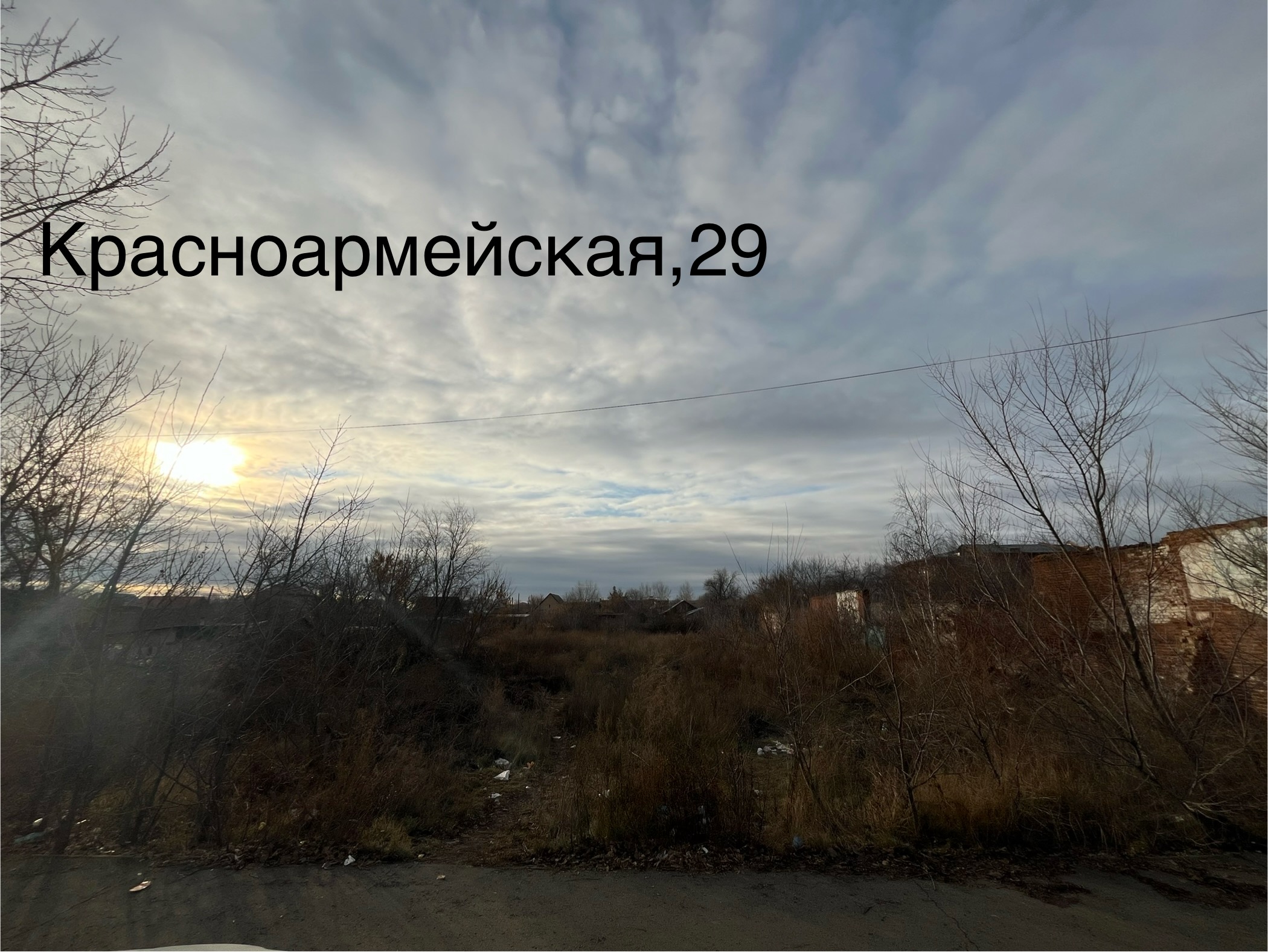 Месторасположение земельного участка: Российская Федерация, Челябинская область, г. Троицк, ул. Красноармейская, 29. Разрешенное использование – предпринимательство. Площадь – 2907 кв.м. Форма земельного участка – не имеет ярко выраженных особенностей. Текущее использование – не используется. Категория земель – земли населенных пунктов. Кадастровый номер – 74:35:0400015:104. Кадастровая стоимость – 4 132 474,92 руб.