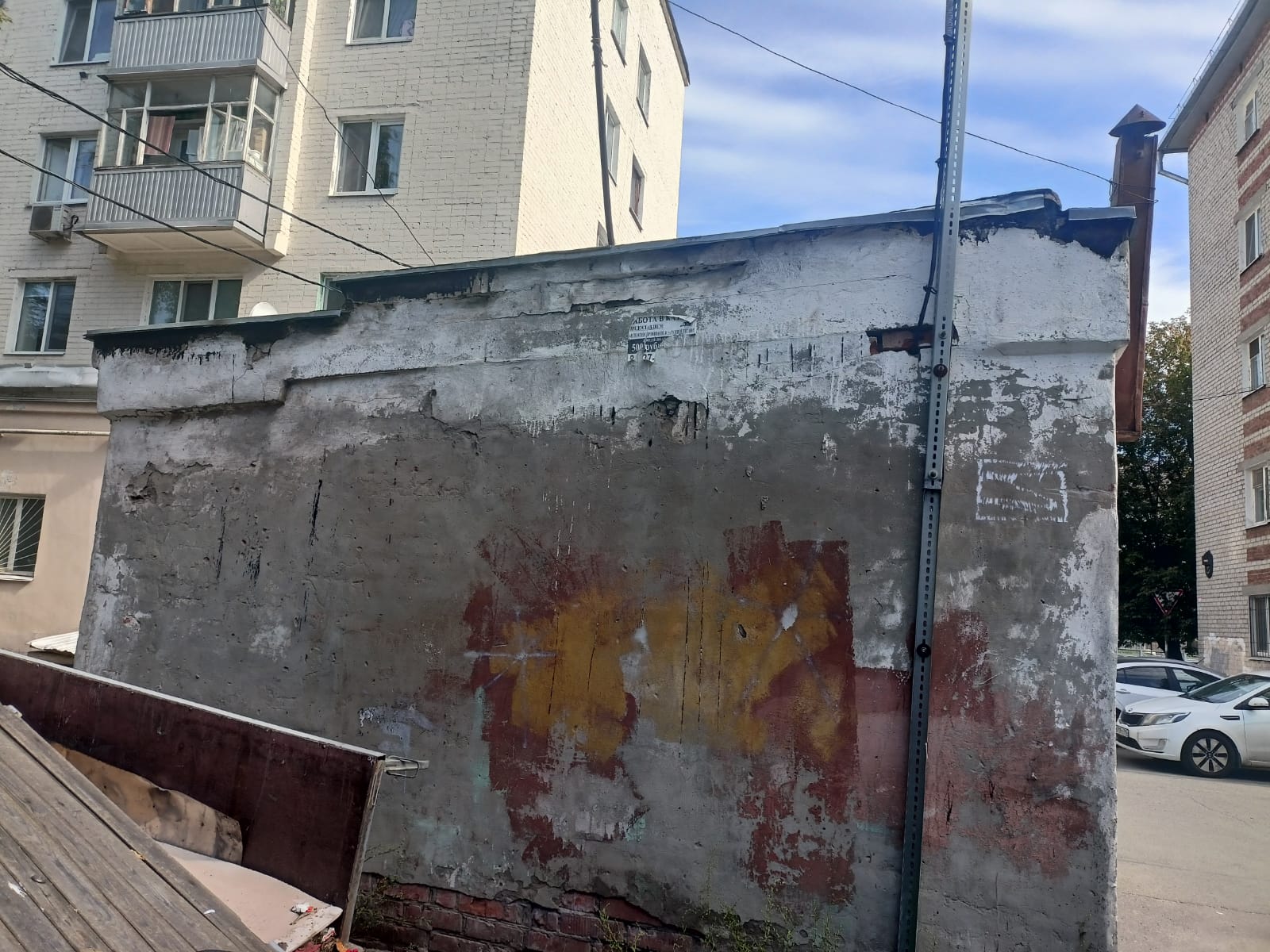 Нежилое здание (водопроводная насосная станция), площадью 14,9 кв.м., расположенного по адресу: РТ, г.Казань, ул. Качалова, вблизи жилого дома №104, кадастровый номер 16:50:070111:486