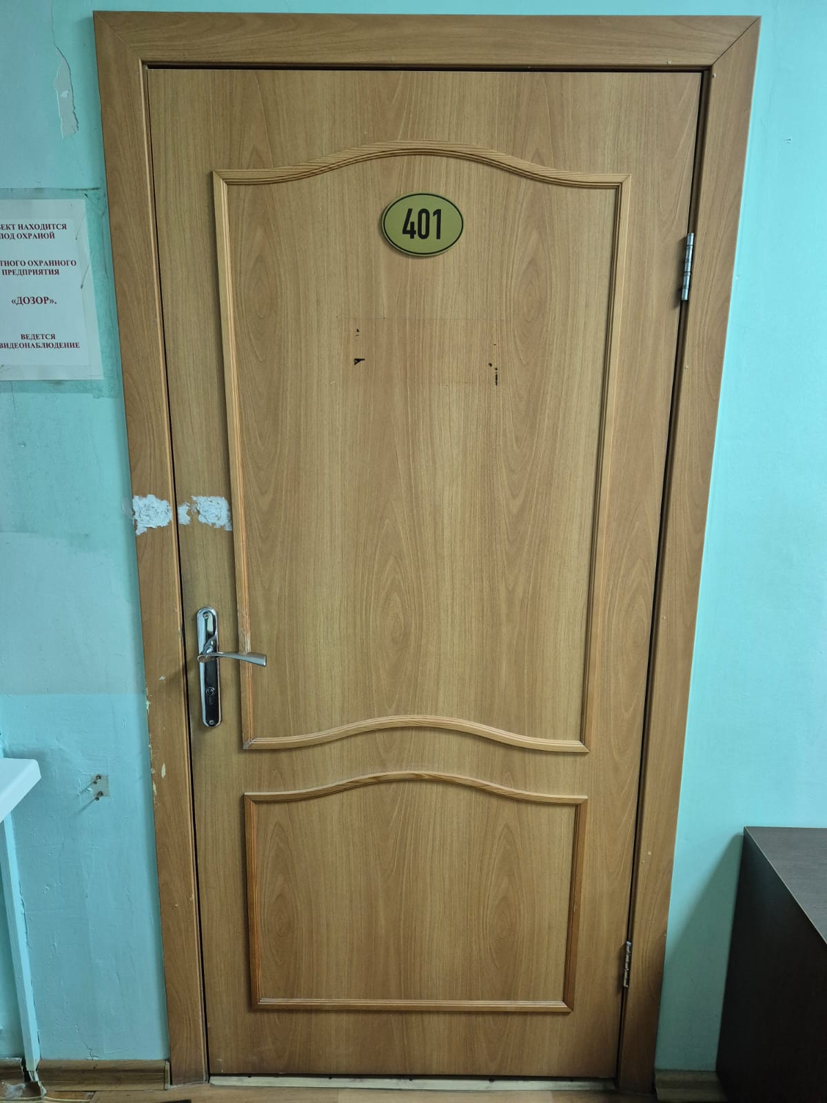Предоставление в аренду нежилого помещения № 1, общей площадью 12,2 кв.м., расположенного на 4 этаже здания, находящегося по адресу: г. Якутск, ул. Кирова, д. 28.