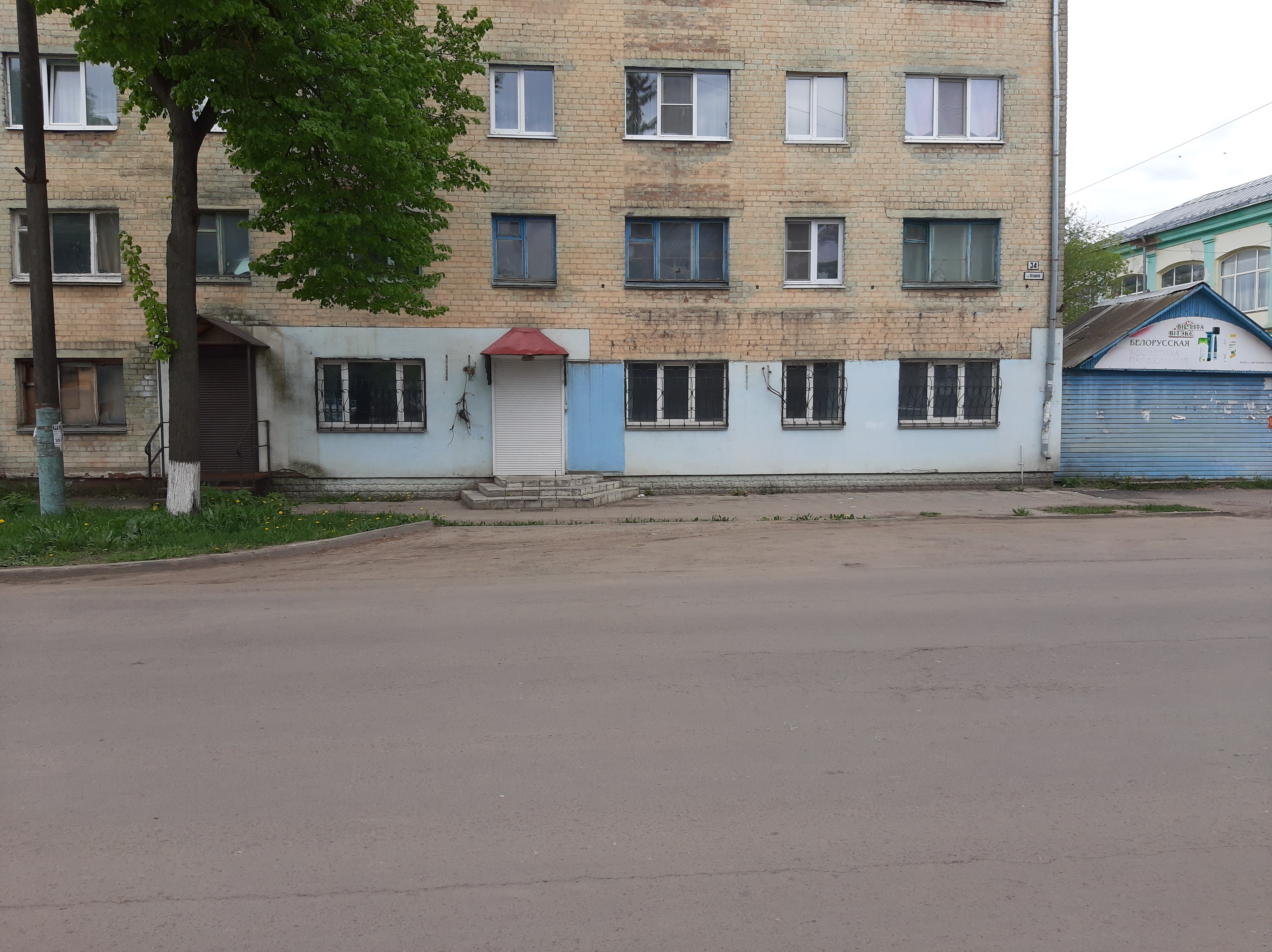 Приватизируется встроенное помещение, назначение: нежилое, площадью 48,8 кв. метров, балансовой стоимостью 36,84 тысяч рублей, расположенное по адресу: Российская Федерация, Орловская область, г.Мценск, ул.Ленина, д.34. Кадастровый номер 57:27:0020508:638