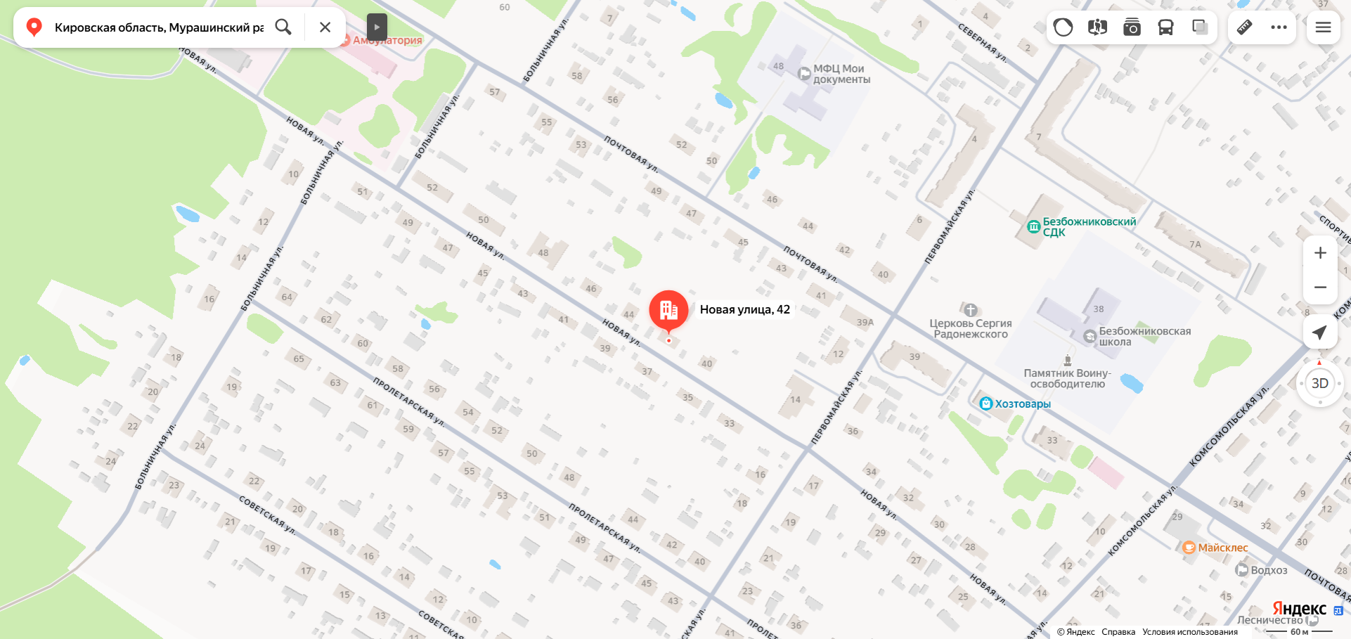 Доля в праве общей долевой собственности (1/3 доли) на жилое помещение «квартира» площадью 42,9 кв.м., этаж № 1, кадастровый номер 43:18:330102:306, расположенное по адресу: Кировская область, Мурашинский район, п. Безбожник, ул. Новая, д. 42, кв. 2.