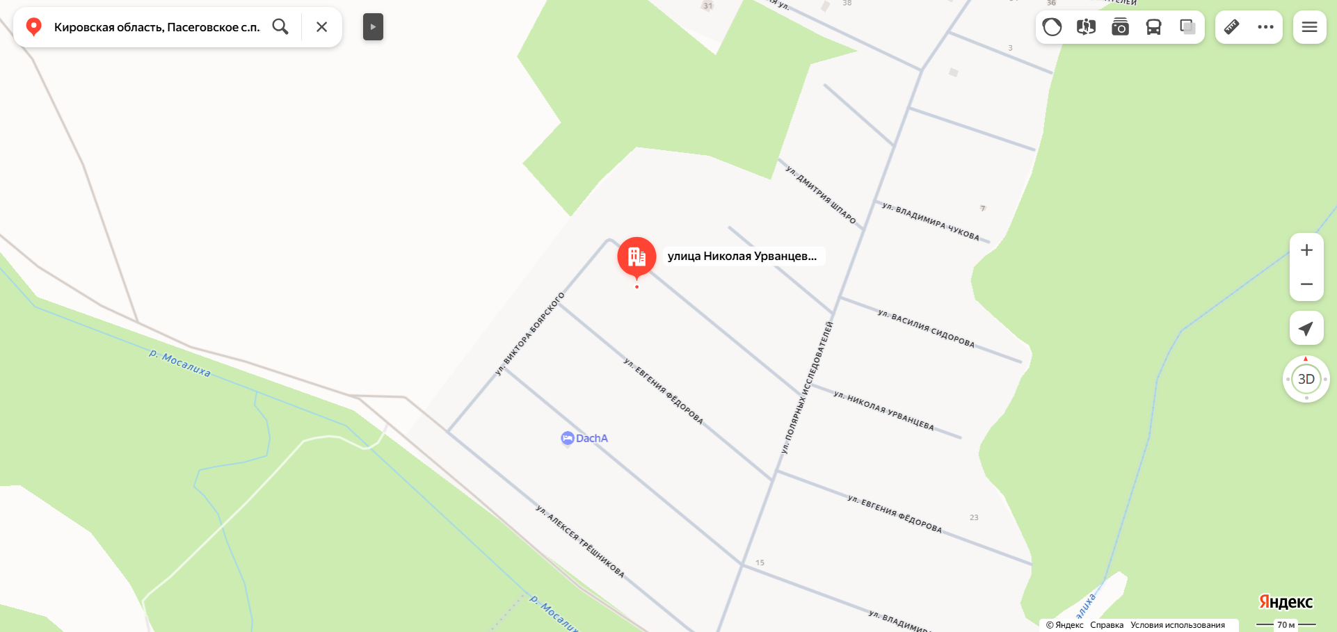 Жилое здание и земельный участок в составе одного лота, расположенные по адресу: Кировская область, Пасеговское с.п., д. Головизнинцы, ул. Николая Урванцева, д. 3. Жилое здание «жилой дом» с кадастровым номером 43:12:330132:1920, площадью 119 кв.м., количество этажей – 1. Земельный участок с кадастровым номером 43:12:330132:1651, площадью 2000 кв.м., категория земель: земли населенных пунктов, вид разрешенного использования: для индивидуального жилищного строительства.