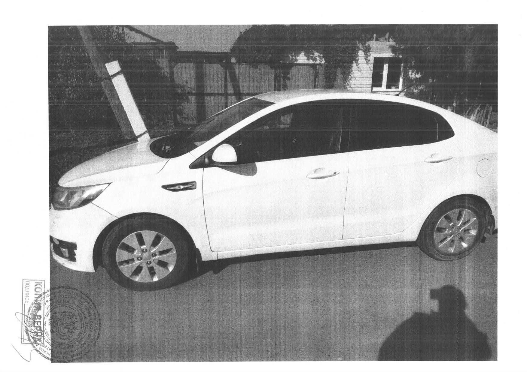 Транспортное средство легковой седан КИА РИО, 2015 г.в, г/н Х321УН72, vin Z94CB41AAGR328467, рег.№ 72-011841;