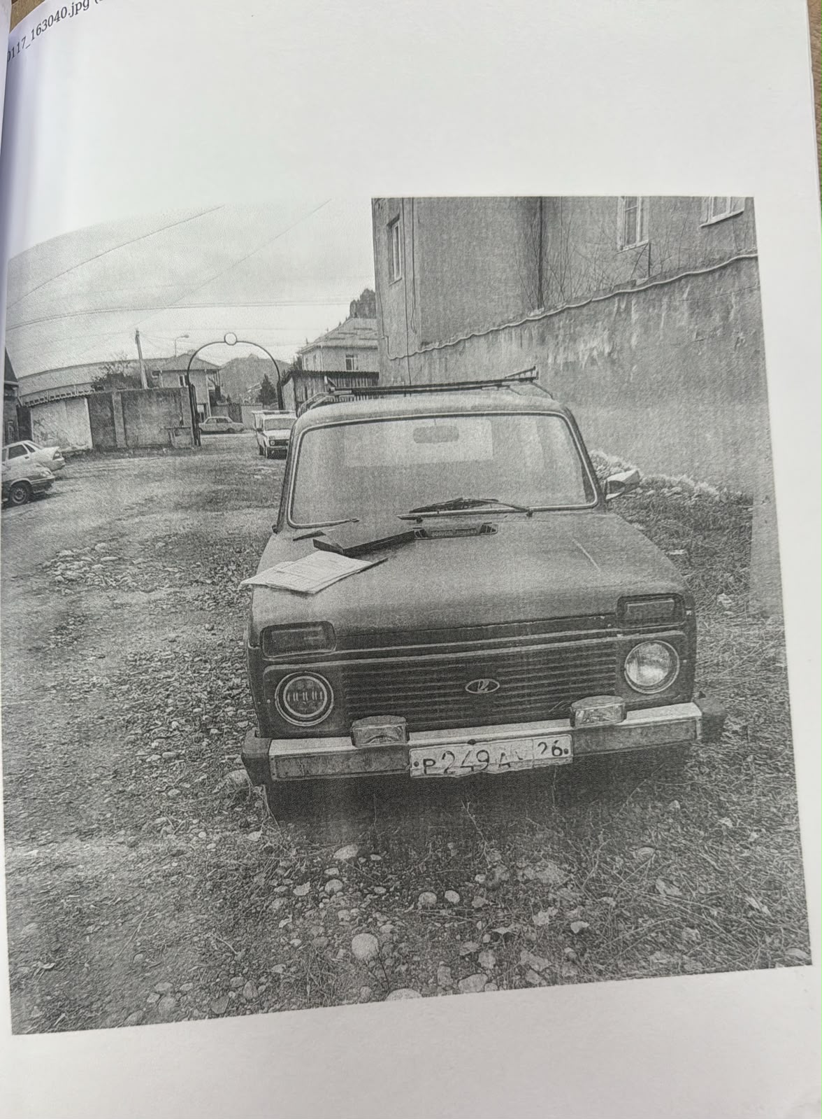 9) Автомобиль ВАЗ-2121 с государственным регистрационным знаком Р249АУ 26, 1984 года выпуска, цвет зеленый, идентификационный номер (VIN): XTA212100E0341494. Ключи и документы отсутствуют.